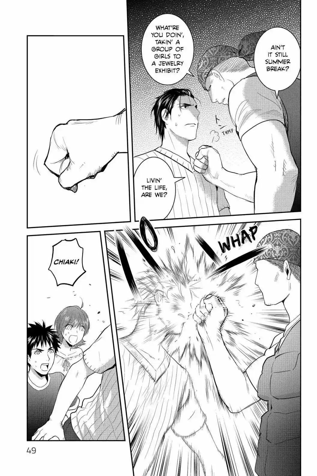 Youkai Apato No Yuuga Na Nichijou Volume 15 Chapter 72