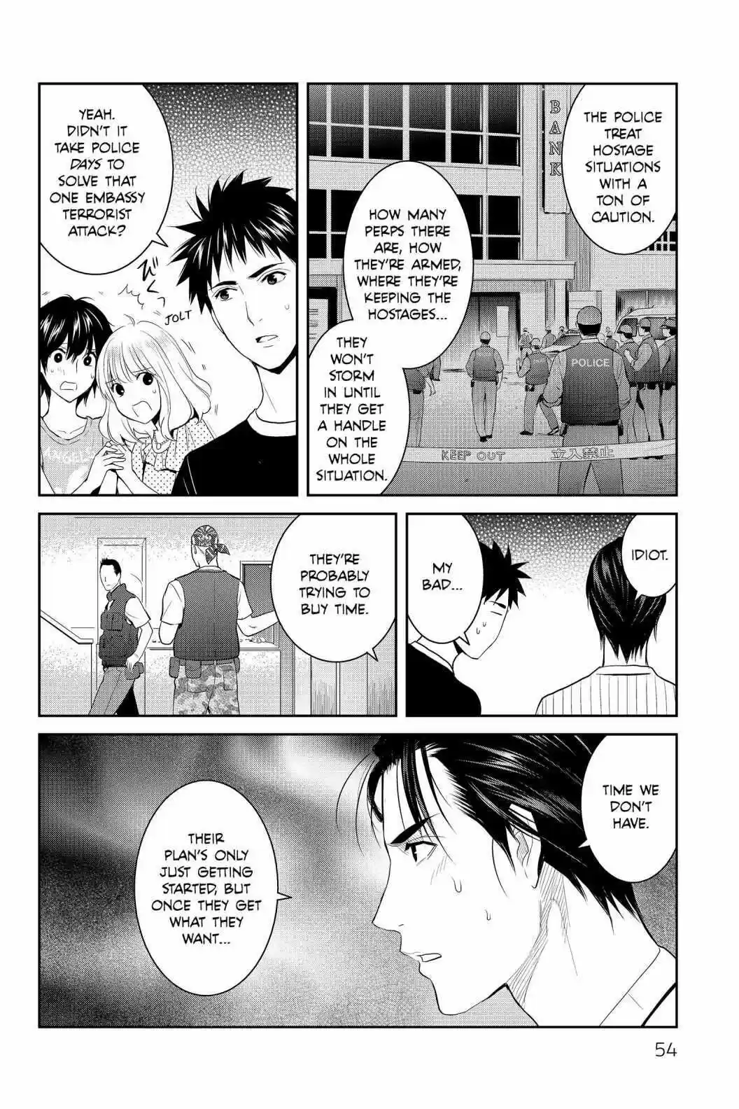 Youkai Apato No Yuuga Na Nichijou Volume 15 Chapter 72