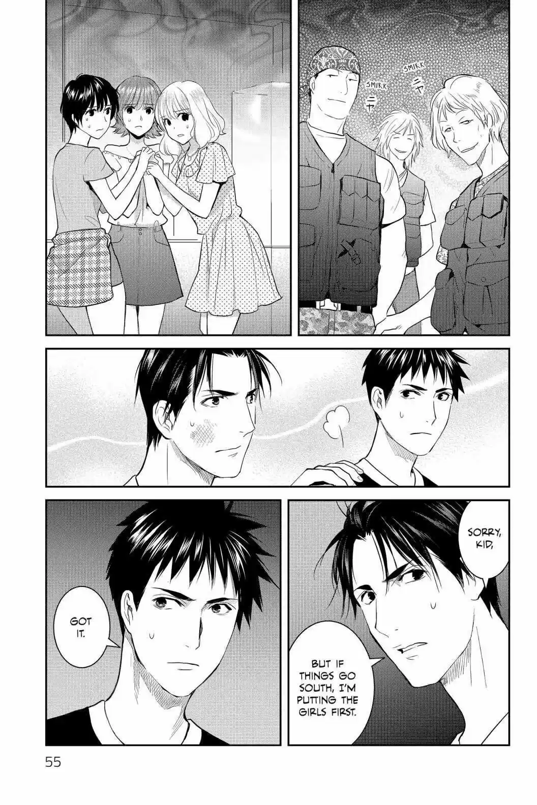 Youkai Apato No Yuuga Na Nichijou Volume 15 Chapter 72