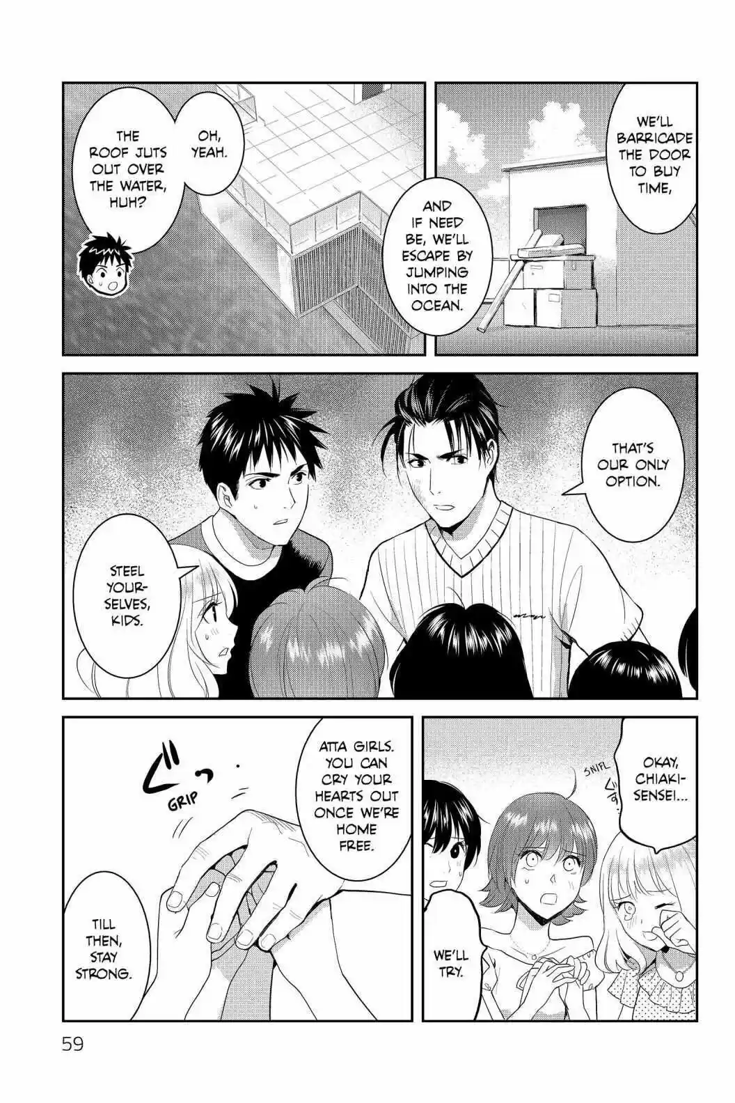 Youkai Apato No Yuuga Na Nichijou Volume 15 Chapter 72