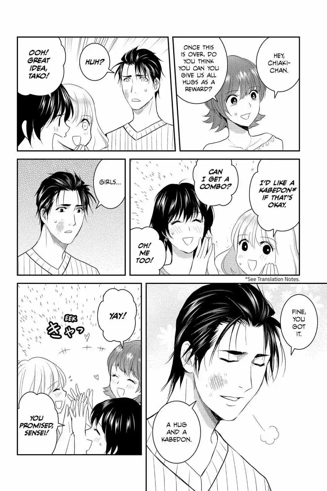 Youkai Apato No Yuuga Na Nichijou Volume 15 Chapter 72