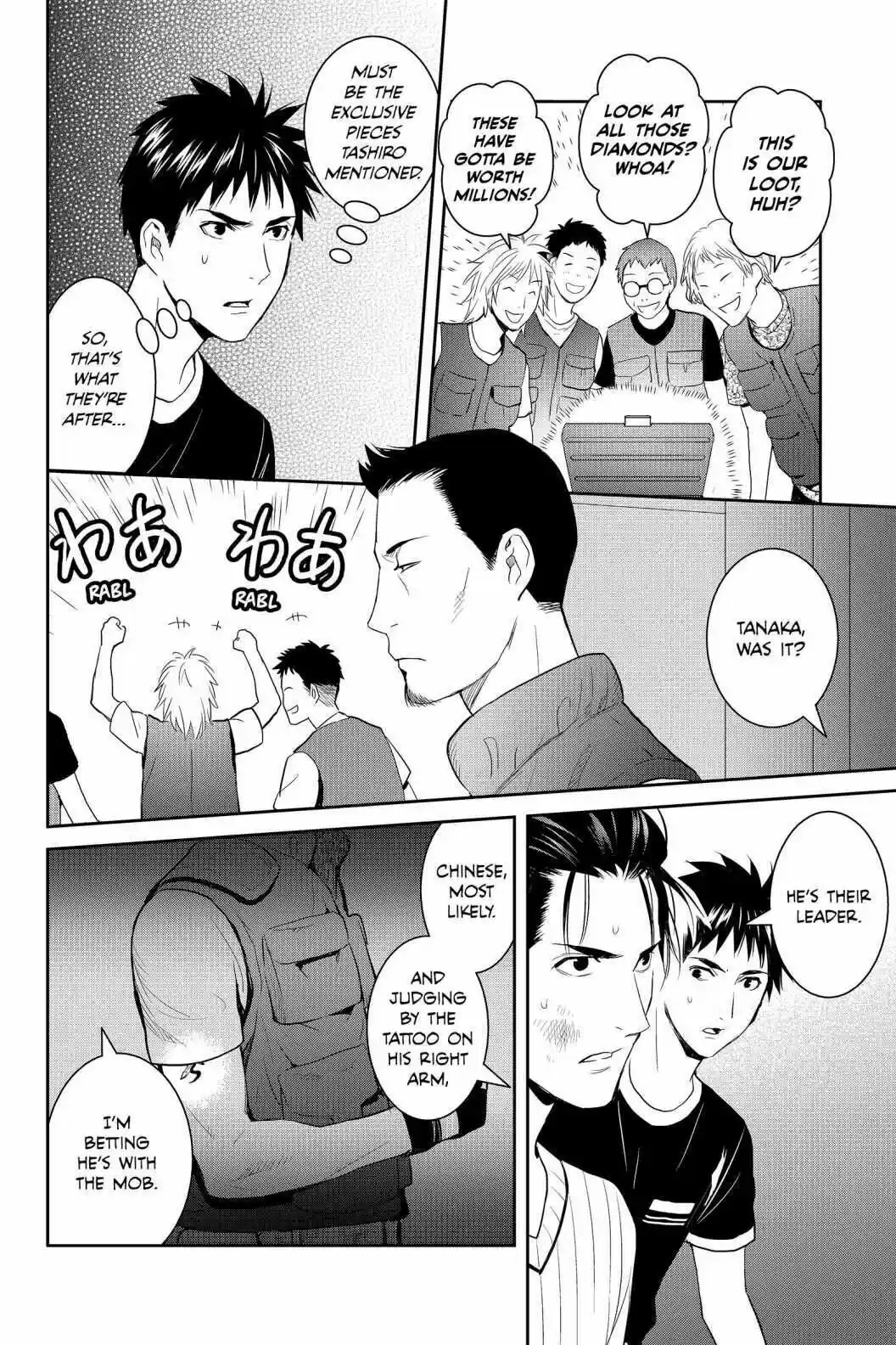 Youkai Apato No Yuuga Na Nichijou Volume 15 Chapter 72