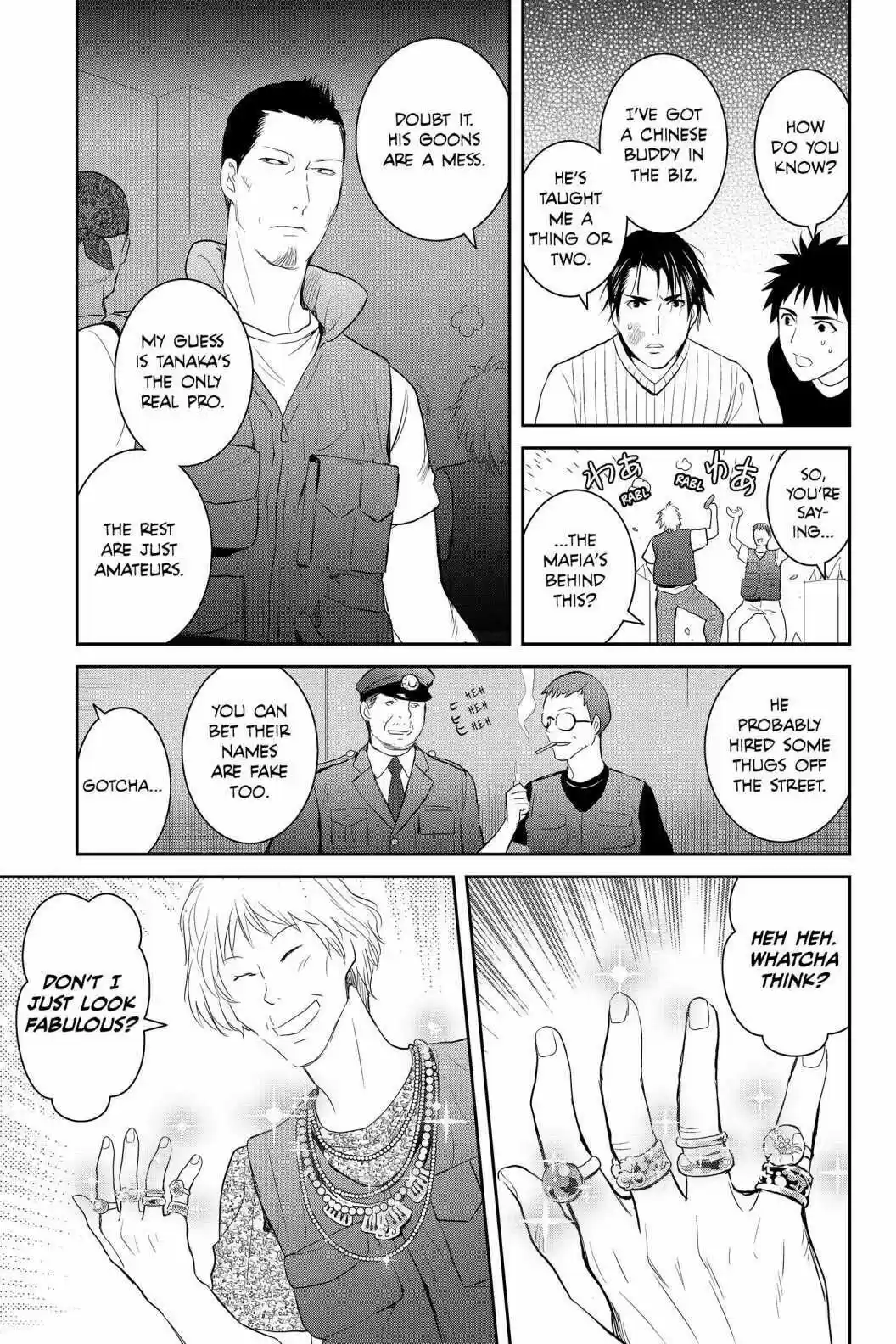 Youkai Apato No Yuuga Na Nichijou Volume 15 Chapter 72