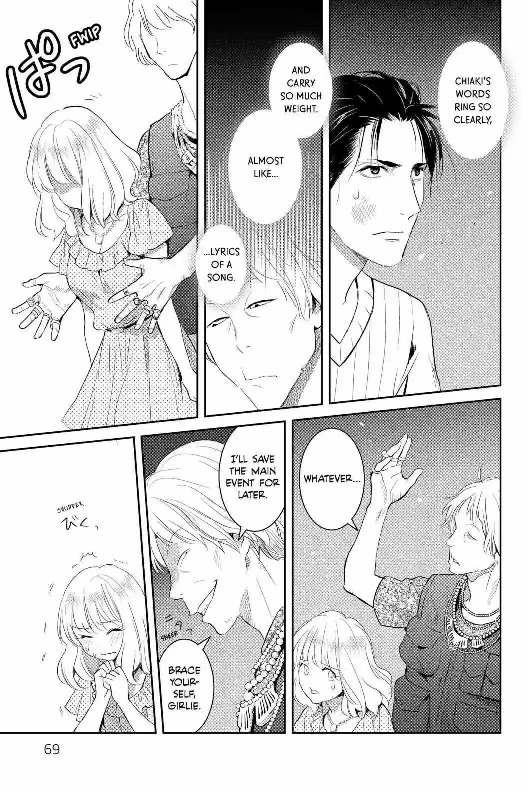 Youkai Apato No Yuuga Na Nichijou Volume 15 Chapter 72