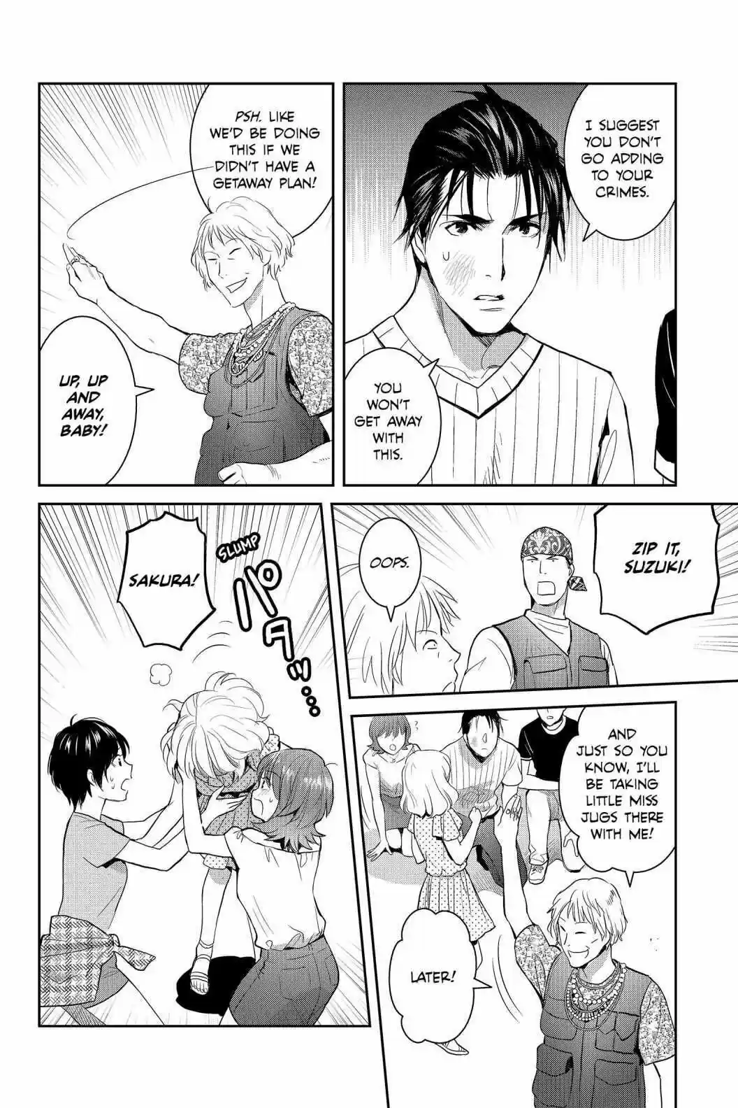 Youkai Apato No Yuuga Na Nichijou Volume 15 Chapter 72