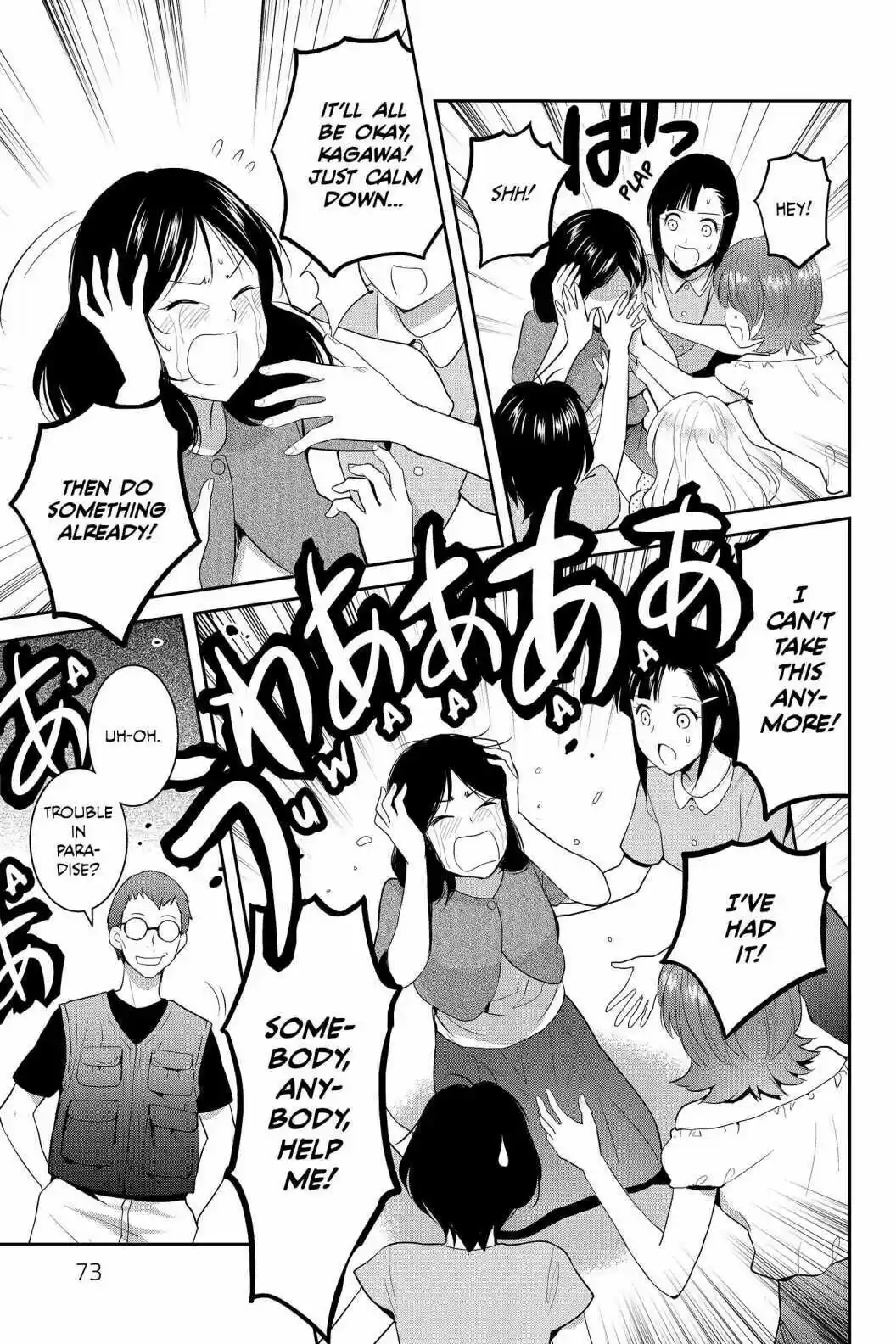 Youkai Apato No Yuuga Na Nichijou Volume 15 Chapter 72