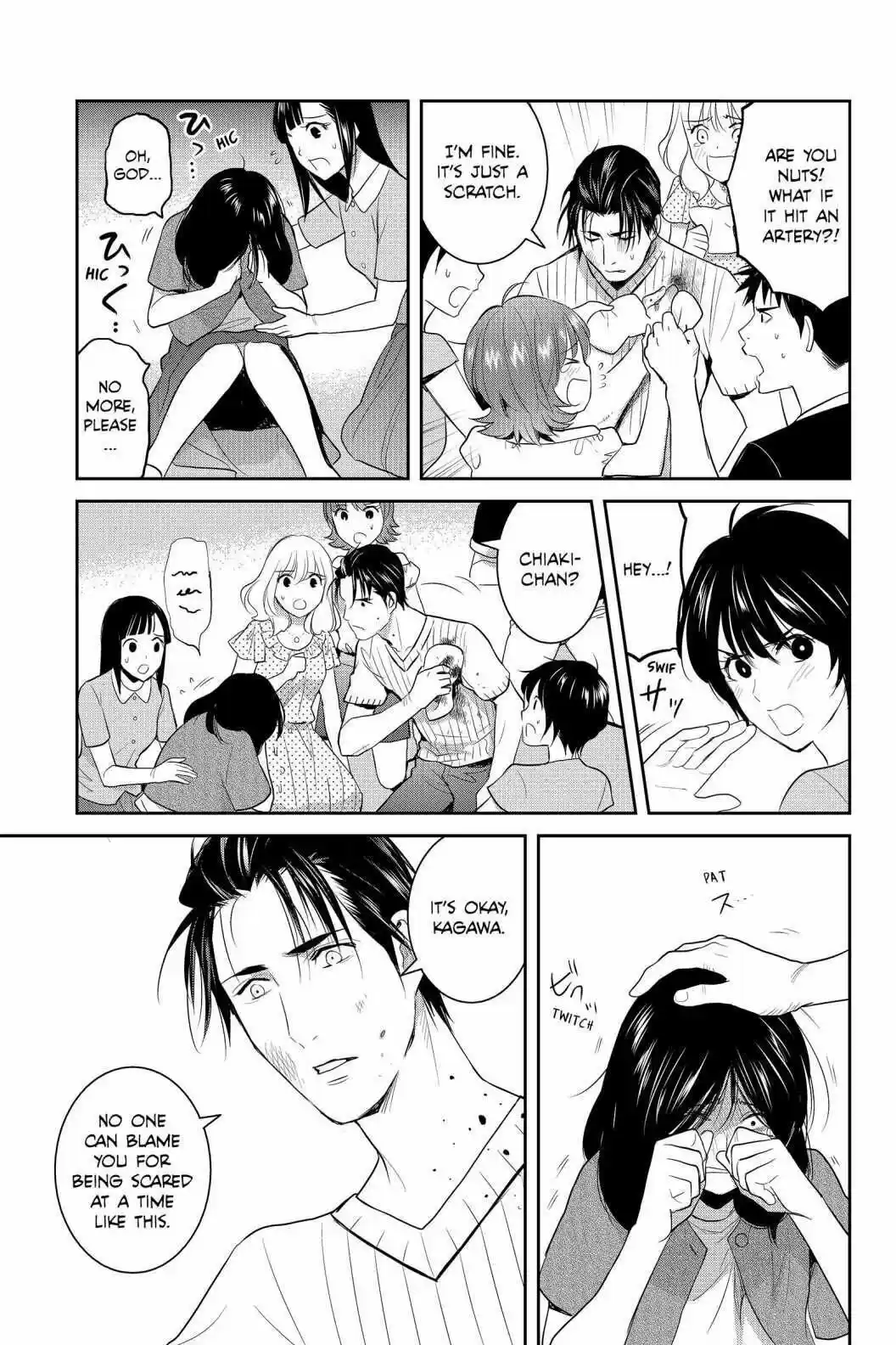 Youkai Apato No Yuuga Na Nichijou Volume 15 Chapter 72