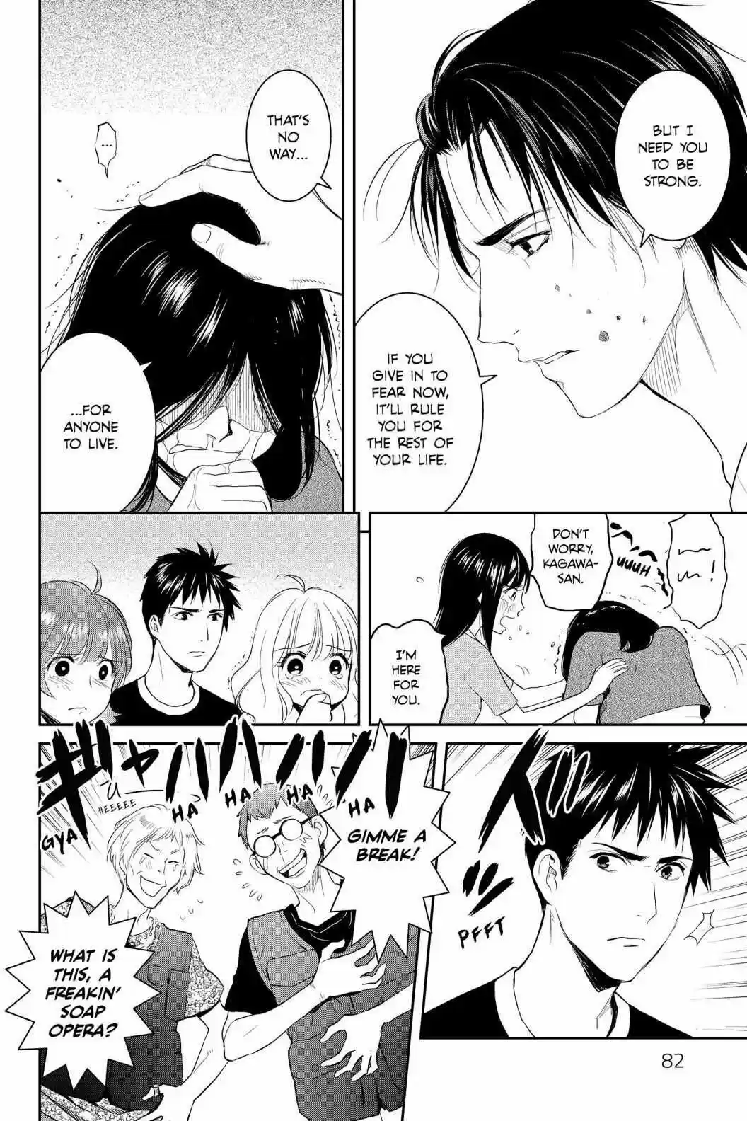 Youkai Apato No Yuuga Na Nichijou Volume 15 Chapter 72