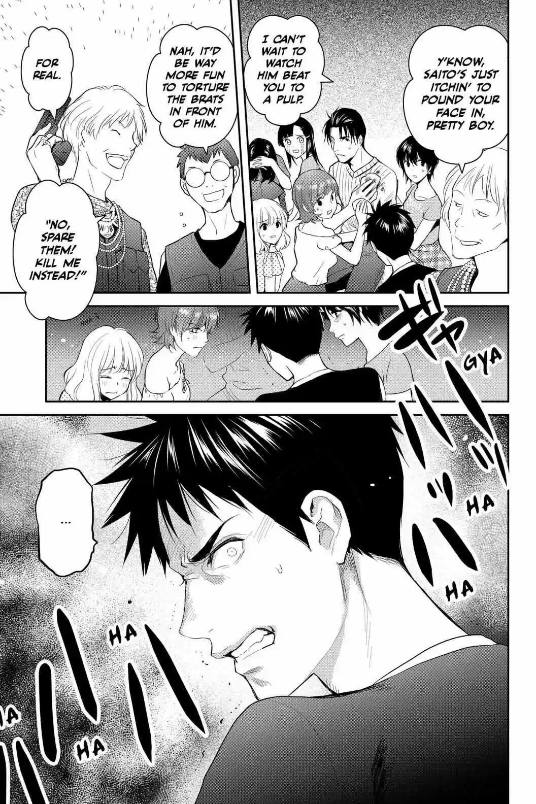 Youkai Apato No Yuuga Na Nichijou Volume 15 Chapter 72