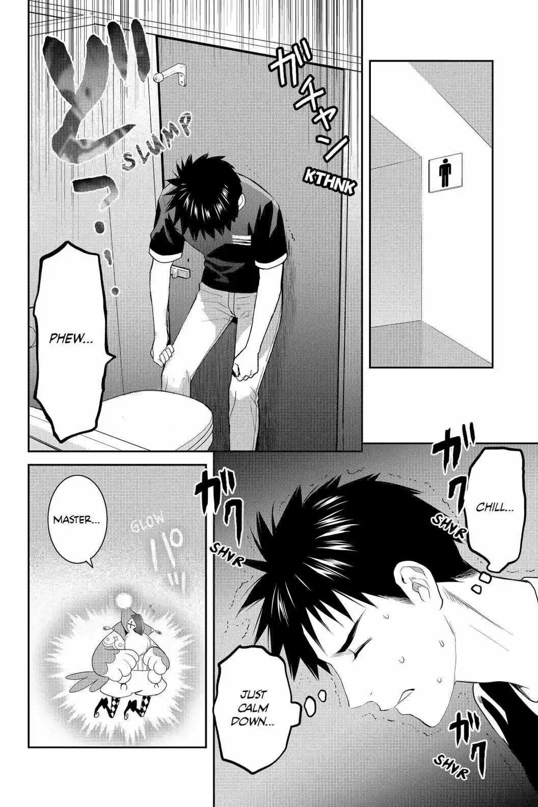 Youkai Apato No Yuuga Na Nichijou Volume 15 Chapter 73