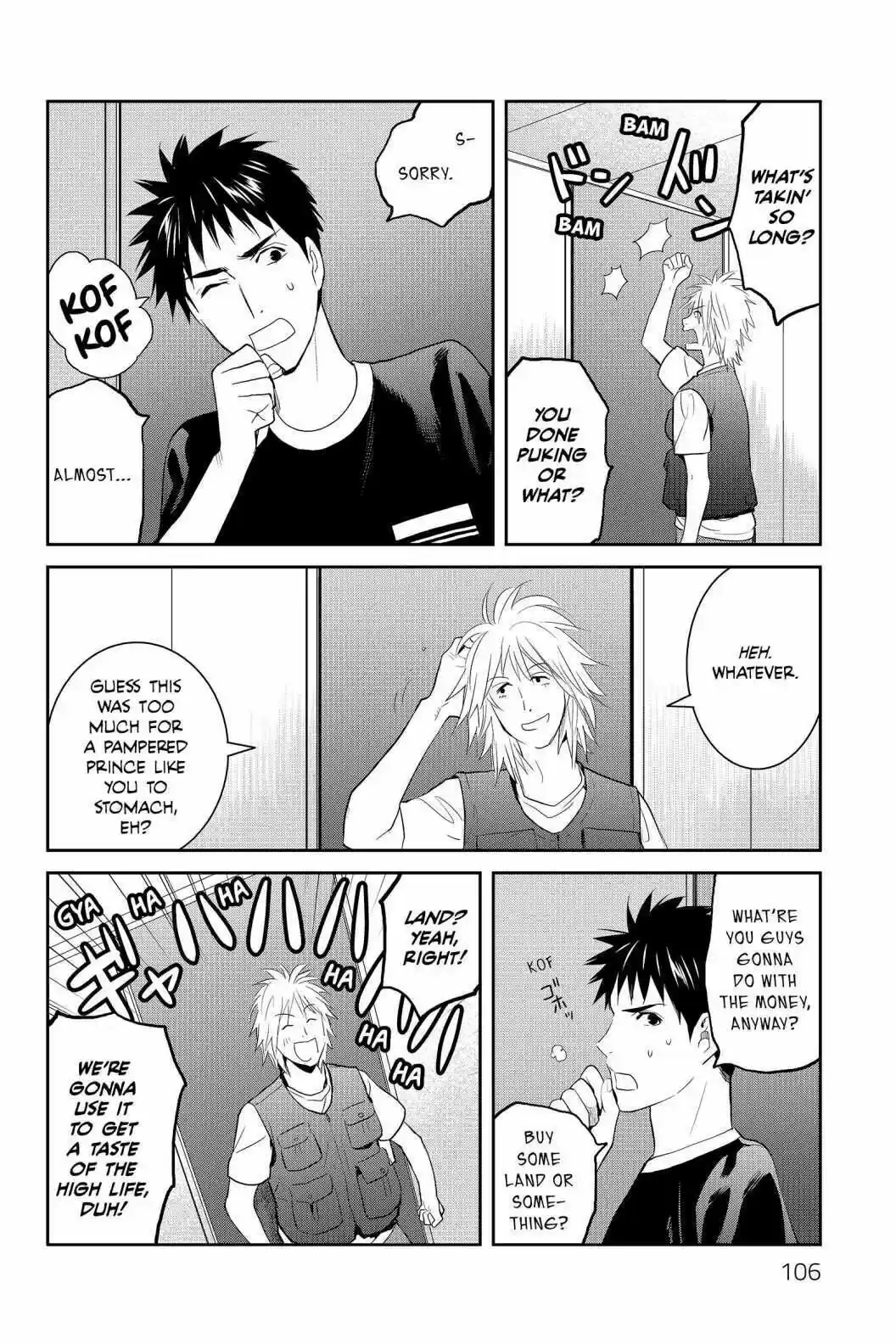 Youkai Apato No Yuuga Na Nichijou Volume 15 Chapter 73