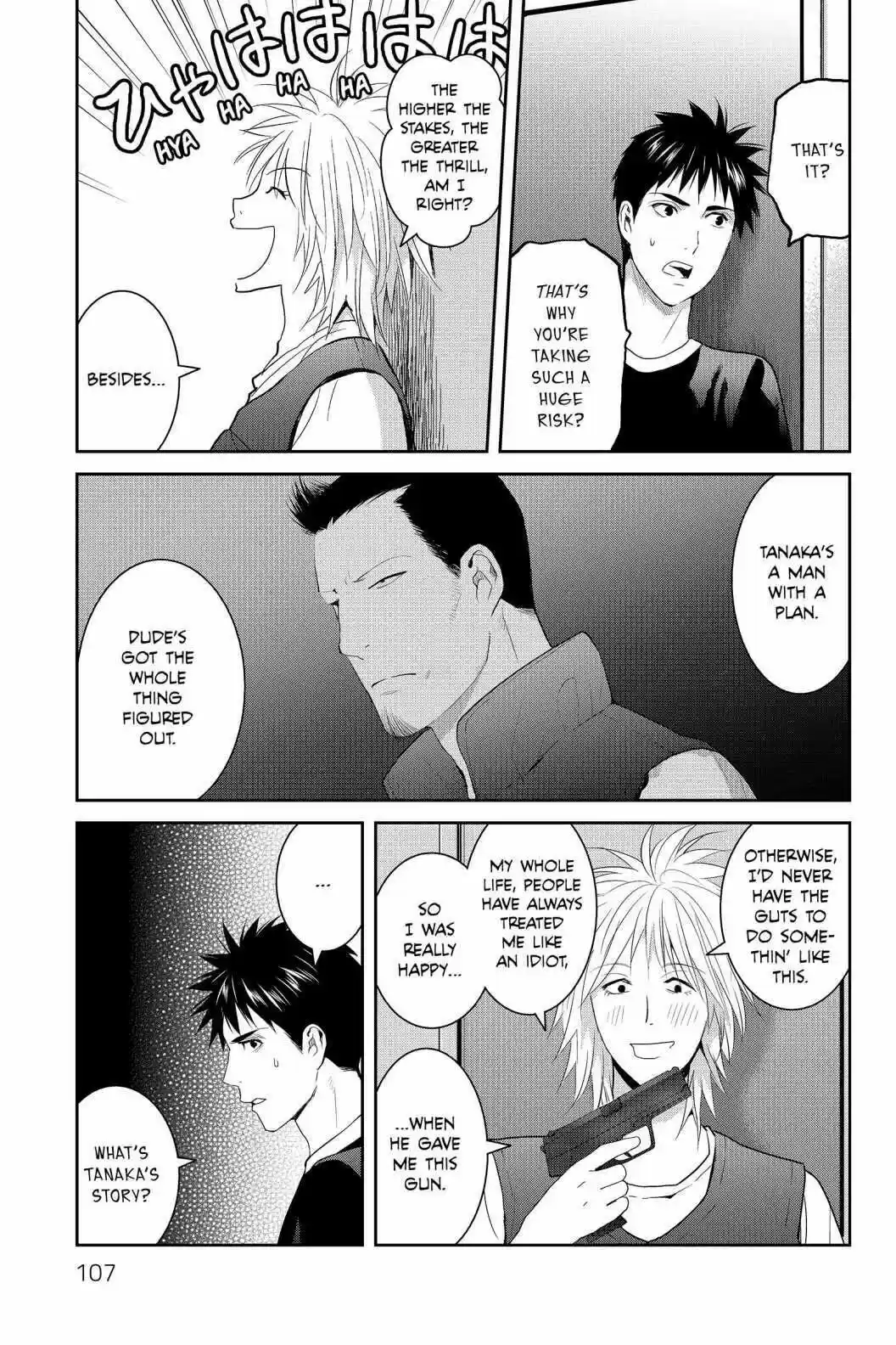 Youkai Apato No Yuuga Na Nichijou Volume 15 Chapter 73