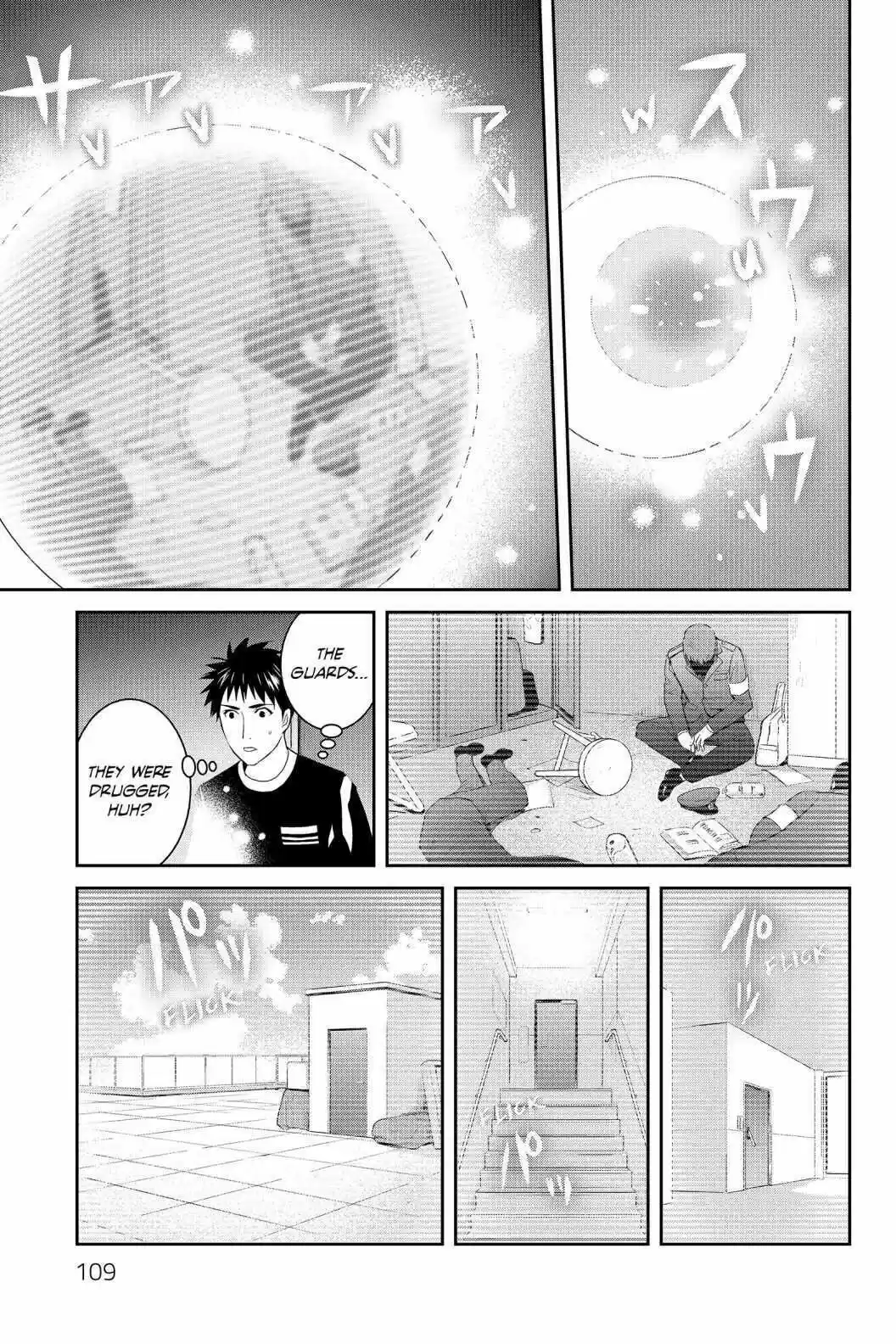 Youkai Apato No Yuuga Na Nichijou Volume 15 Chapter 73