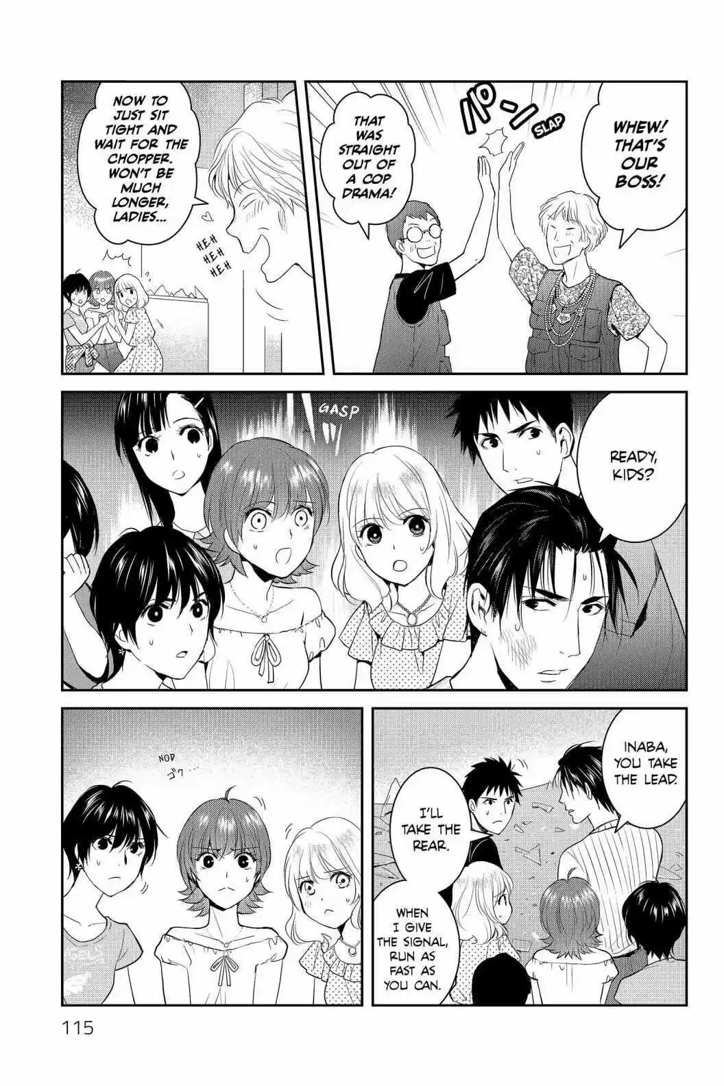 Youkai Apato No Yuuga Na Nichijou Volume 15 Chapter 73