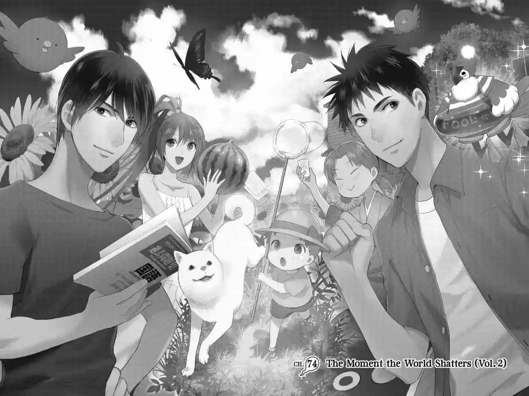 Youkai Apato No Yuuga Na Nichijou Volume 15 Chapter 74