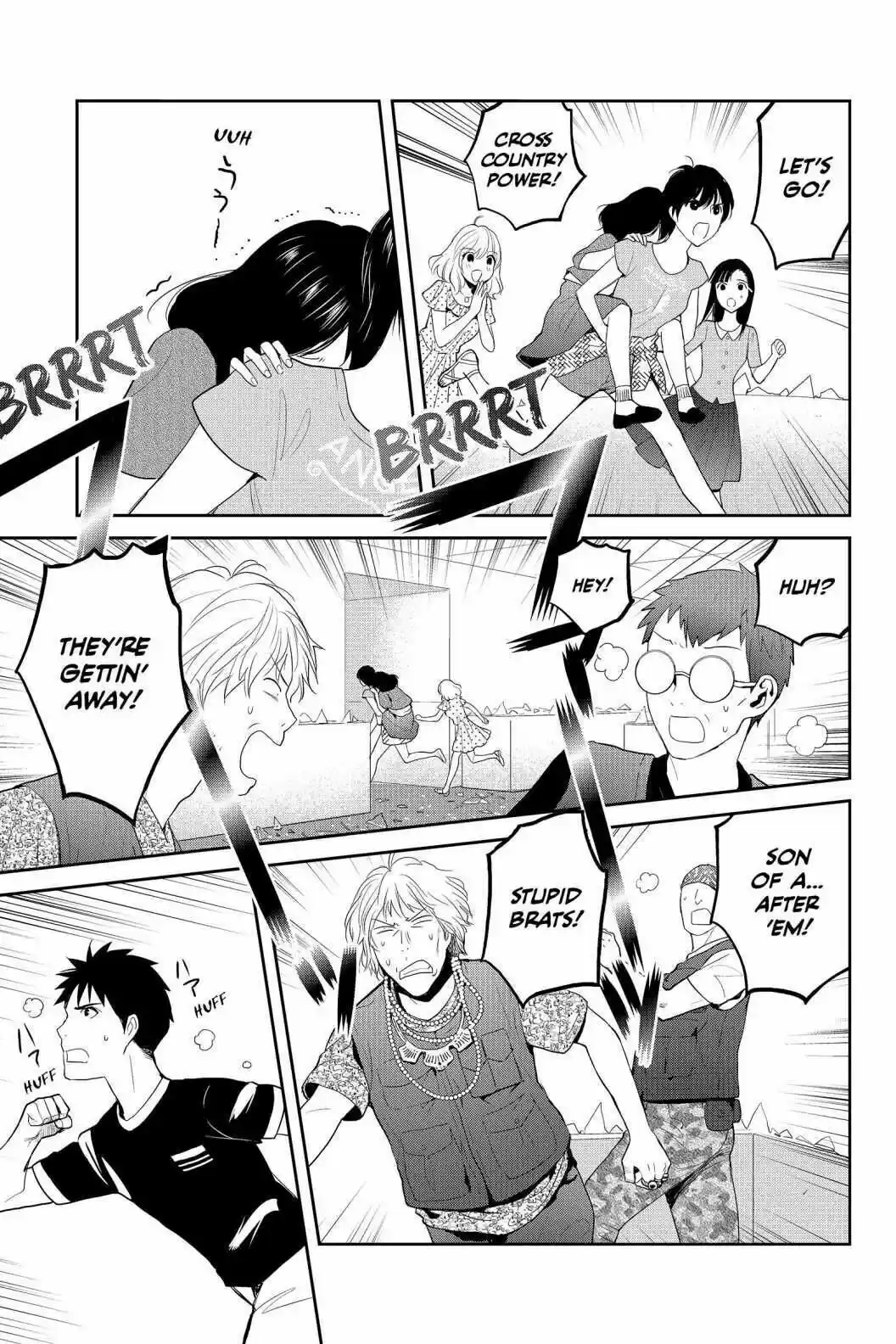 Youkai Apato No Yuuga Na Nichijou Volume 15 Chapter 74