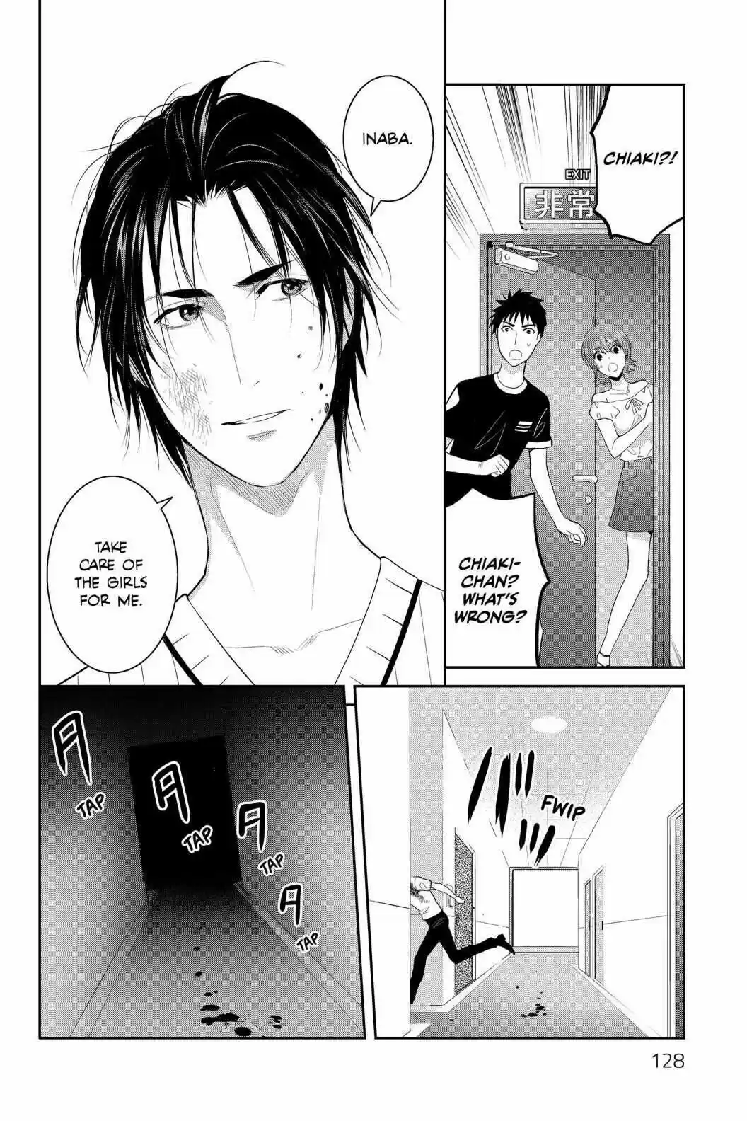 Youkai Apato No Yuuga Na Nichijou Volume 15 Chapter 74