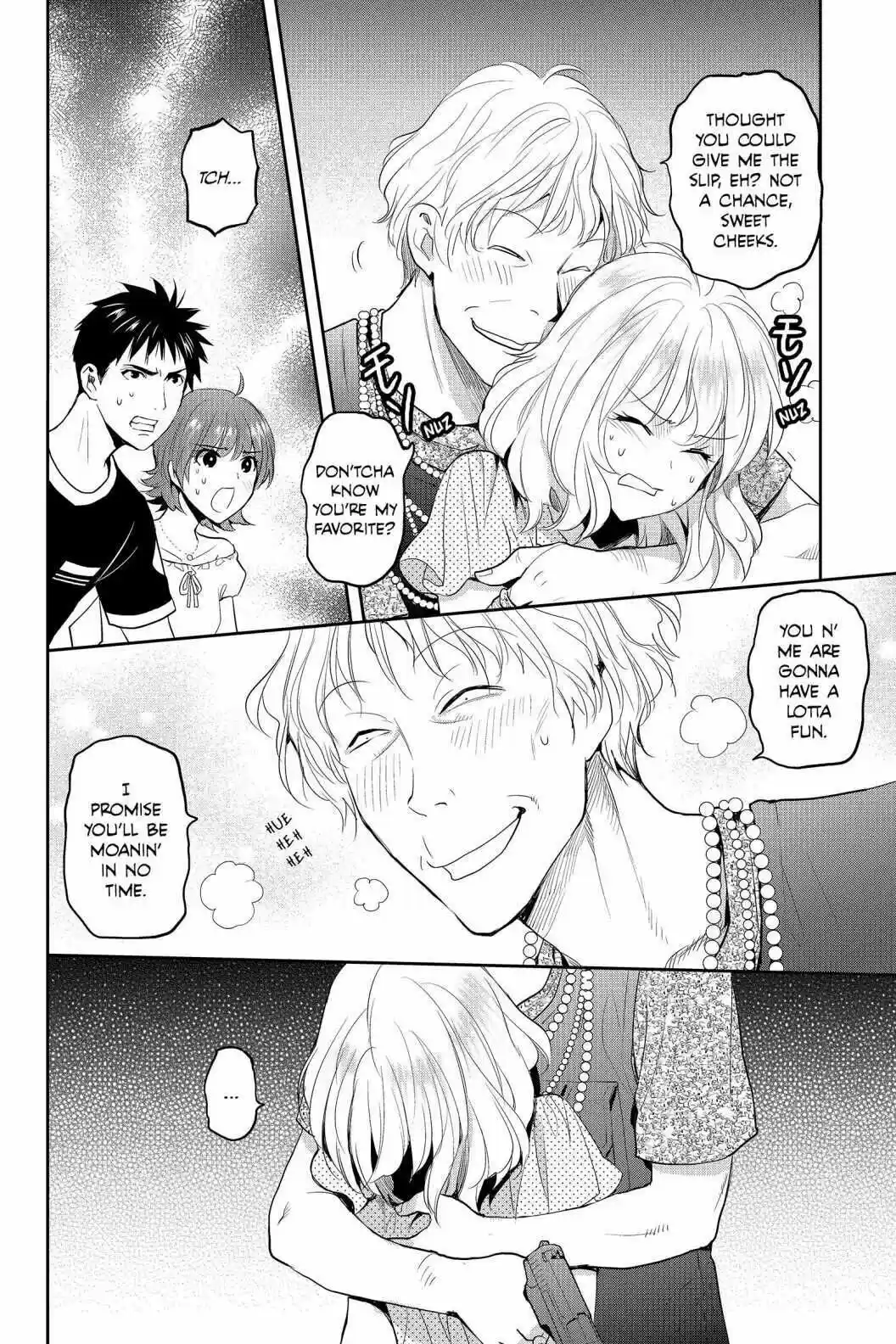 Youkai Apato No Yuuga Na Nichijou Volume 15 Chapter 74