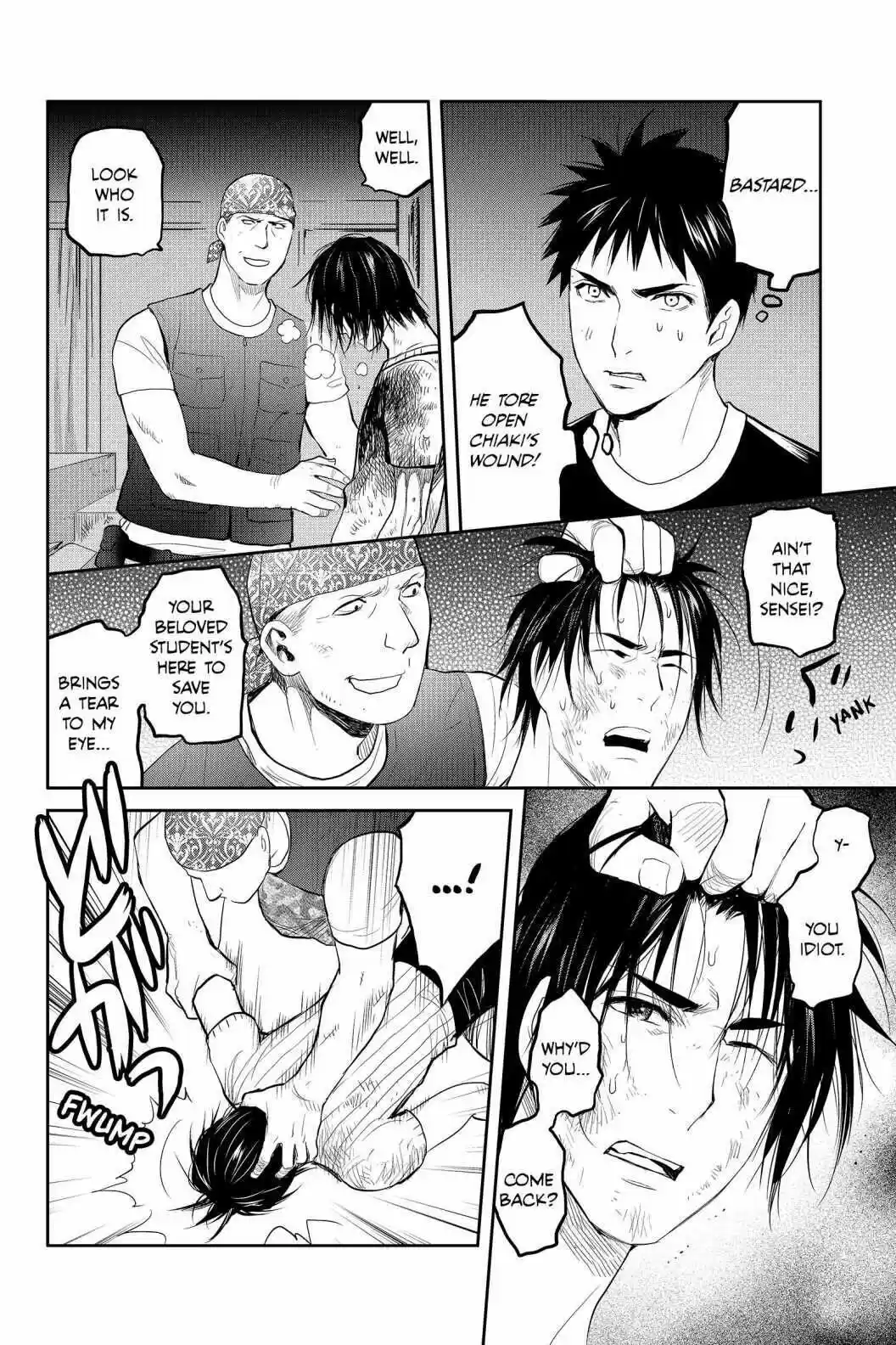 Youkai Apato No Yuuga Na Nichijou Volume 15 Chapter 75