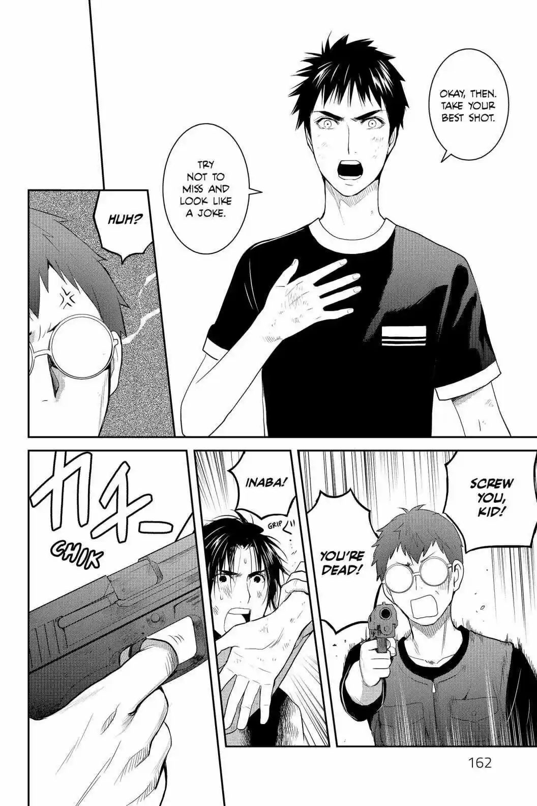 Youkai Apato No Yuuga Na Nichijou Volume 15 Chapter 75