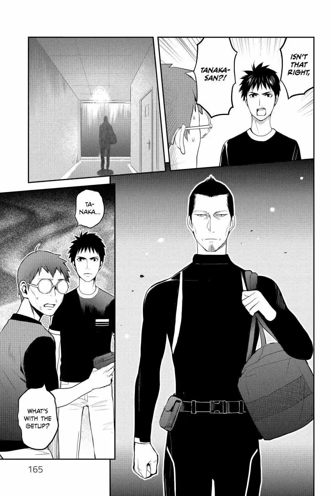 Youkai Apato No Yuuga Na Nichijou Volume 15 Chapter 75