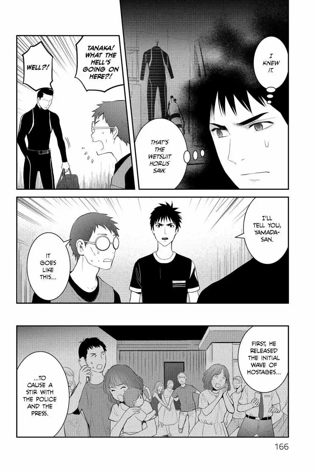 Youkai Apato No Yuuga Na Nichijou Volume 15 Chapter 75