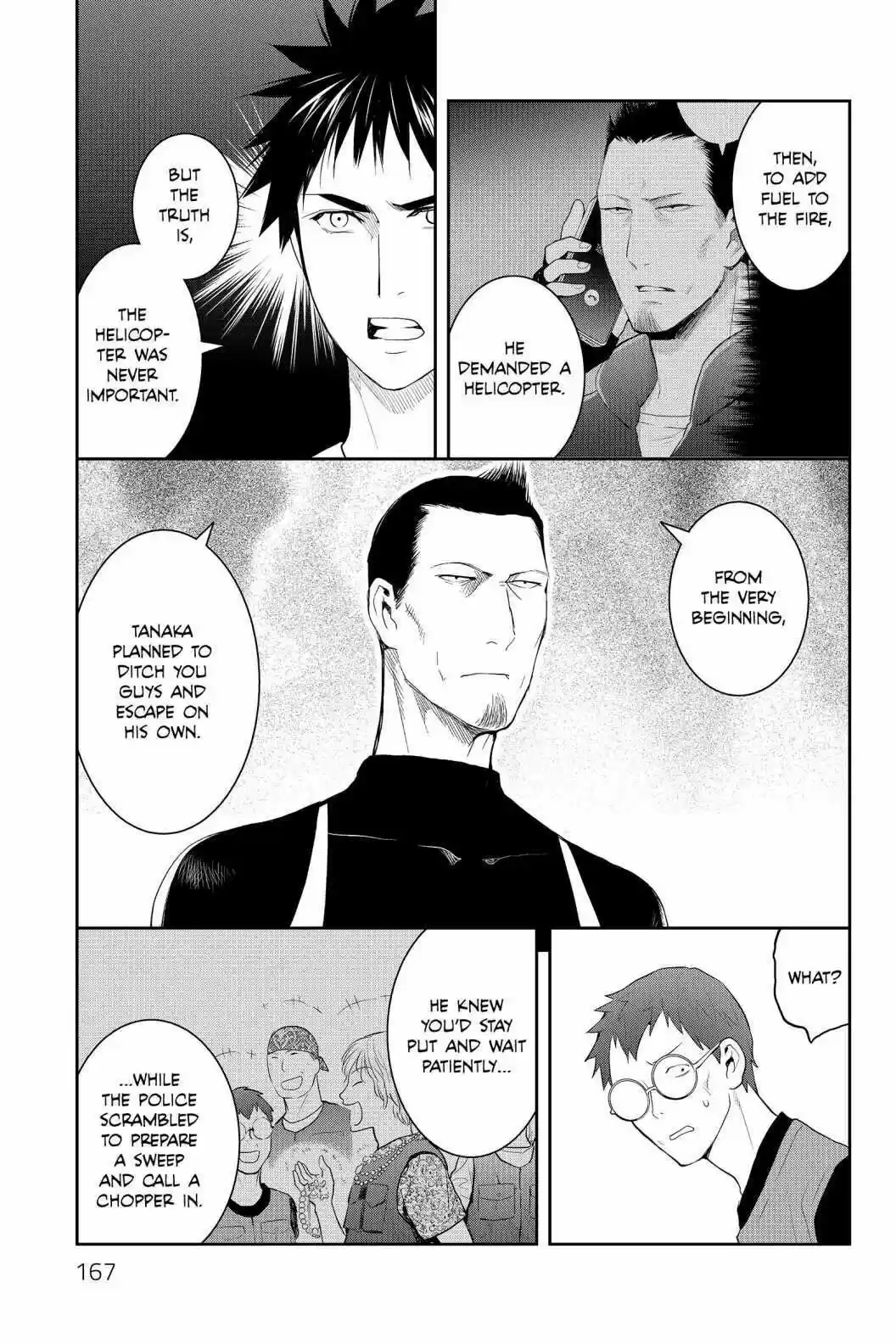 Youkai Apato No Yuuga Na Nichijou Volume 15 Chapter 75