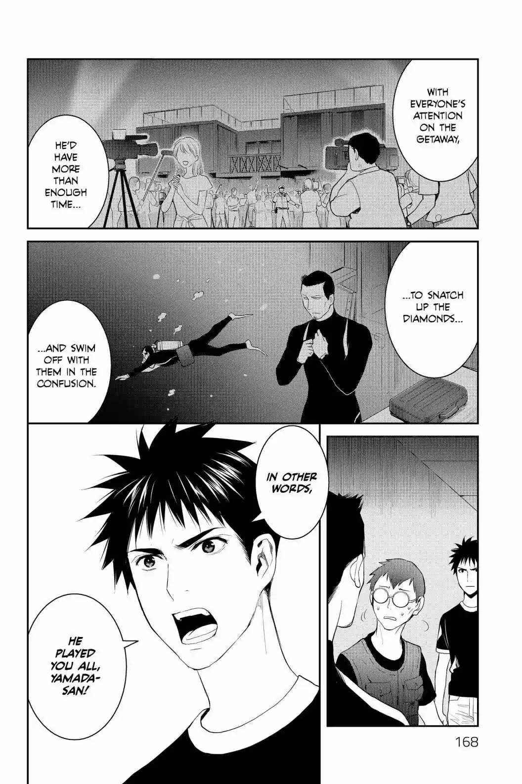 Youkai Apato No Yuuga Na Nichijou Volume 15 Chapter 75