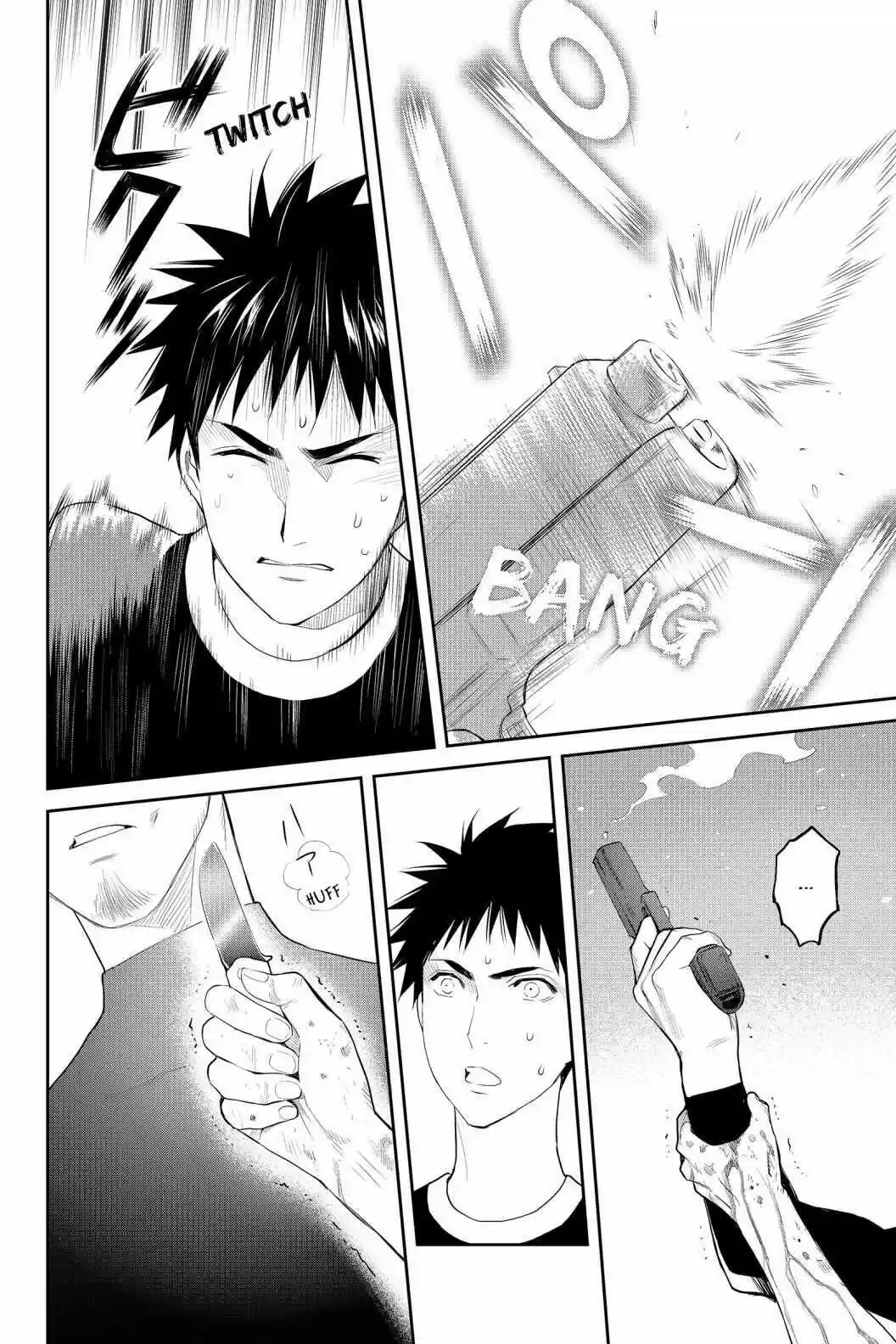 Youkai Apato No Yuuga Na Nichijou Volume 15 Chapter 75