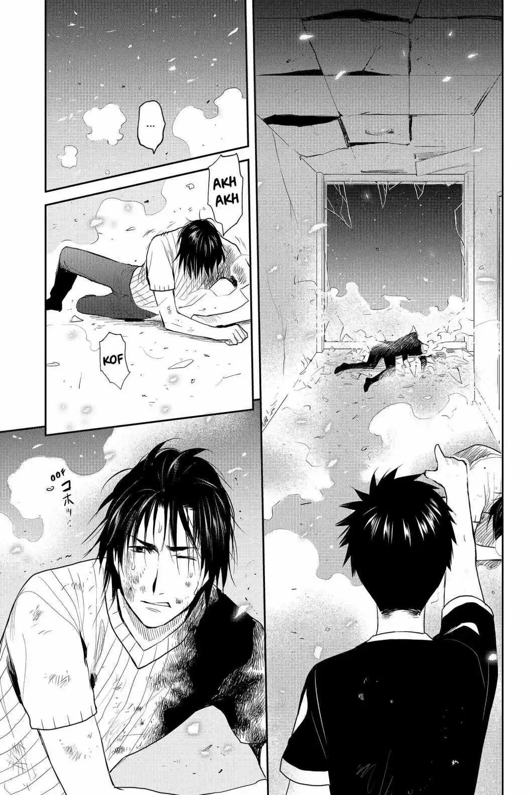 Youkai Apato No Yuuga Na Nichijou Volume 15 Chapter 75