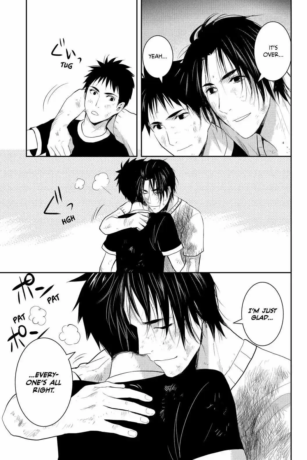 Youkai Apato No Yuuga Na Nichijou Volume 15 Chapter 75