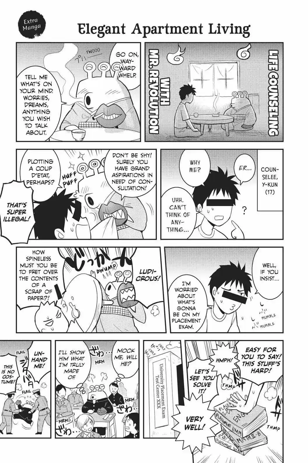 Youkai Apato No Yuuga Na Nichijou Volume 15 Chapter 75.5