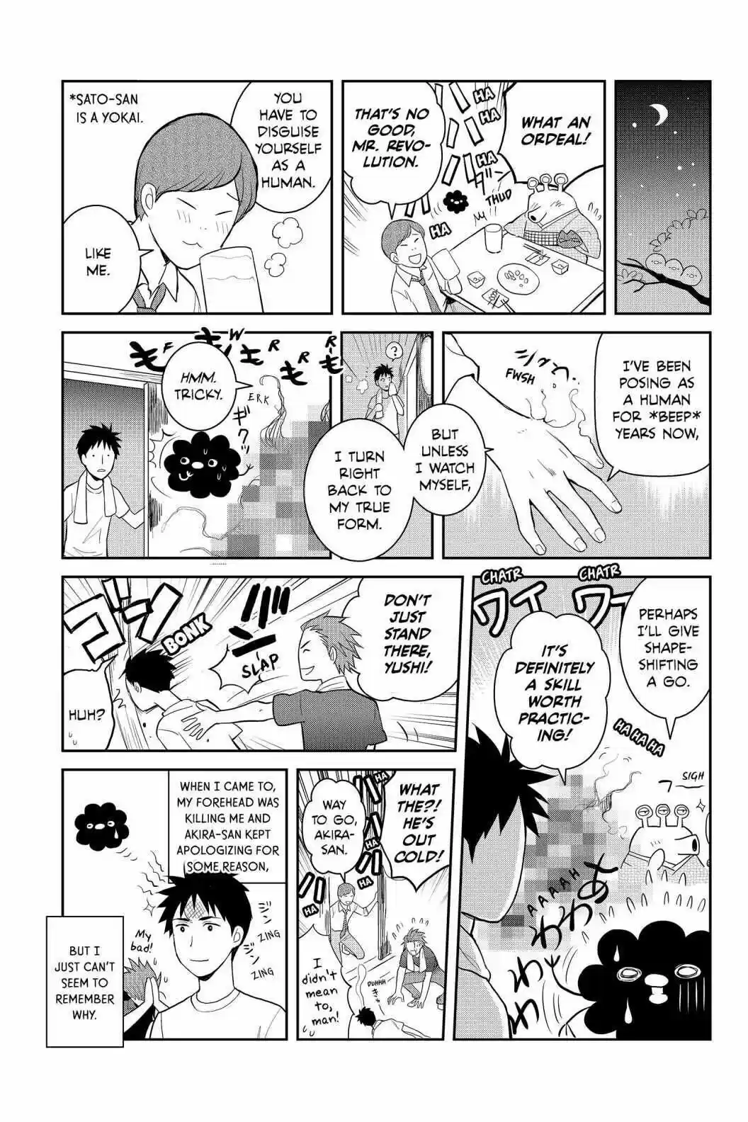 Youkai Apato No Yuuga Na Nichijou Volume 15 Chapter 75.5