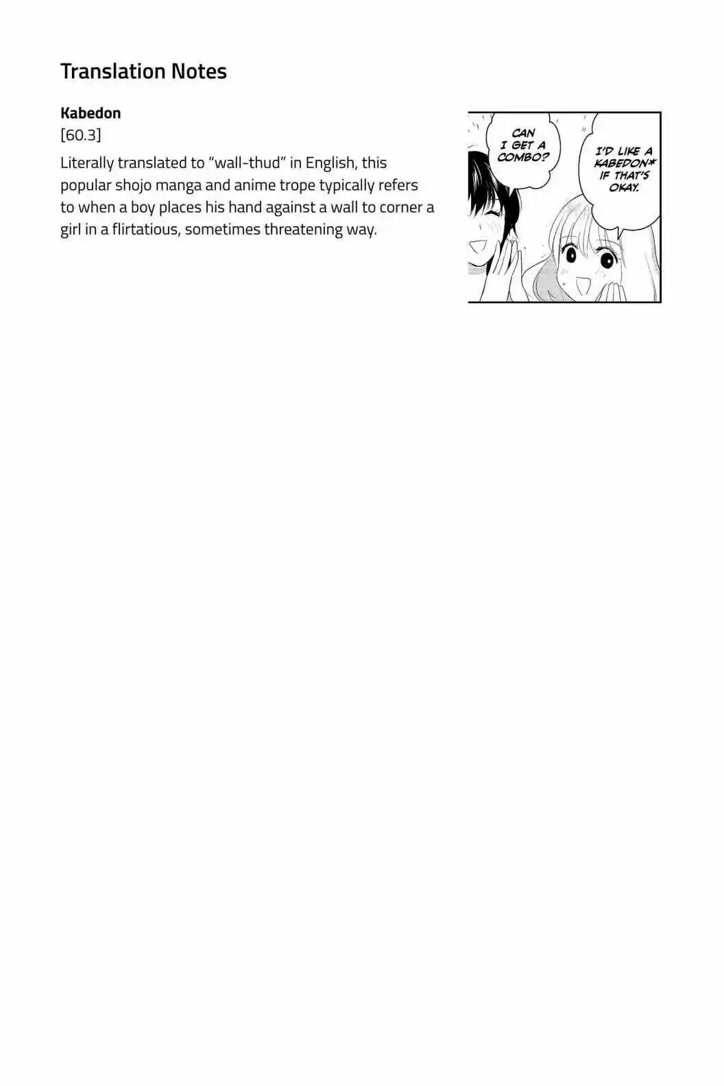 Youkai Apato No Yuuga Na Nichijou Volume 15 Chapter 75.5