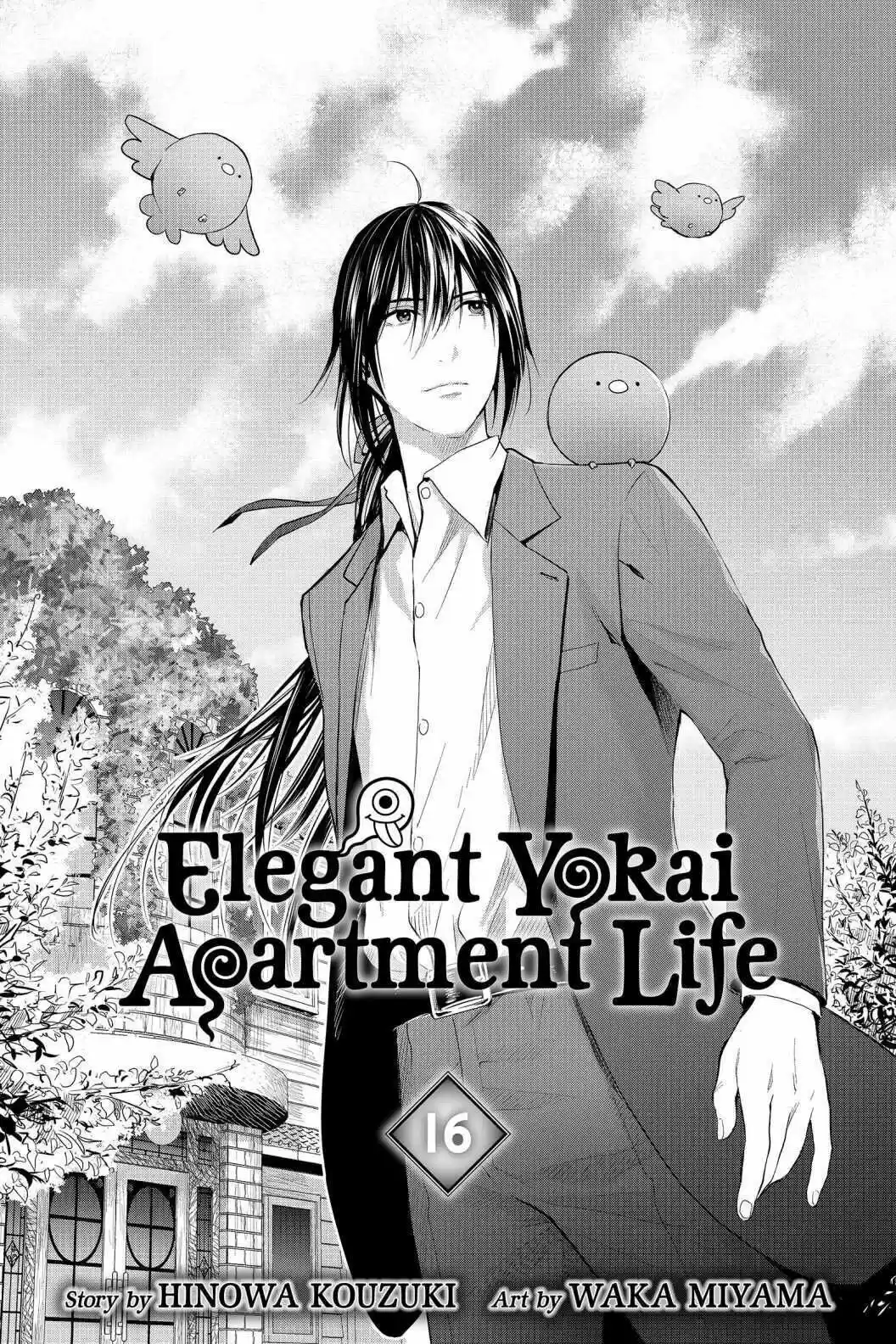 Youkai Apato No Yuuga Na Nichijou Volume 16 Chapter 76