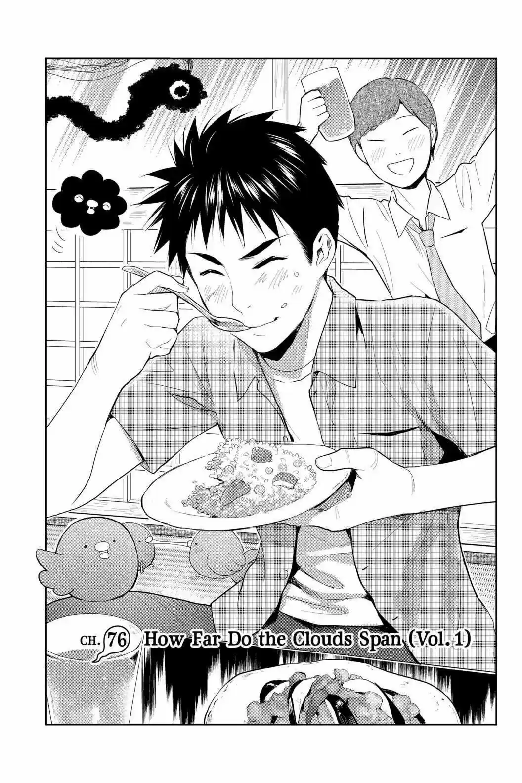 Youkai Apato No Yuuga Na Nichijou Volume 16 Chapter 76