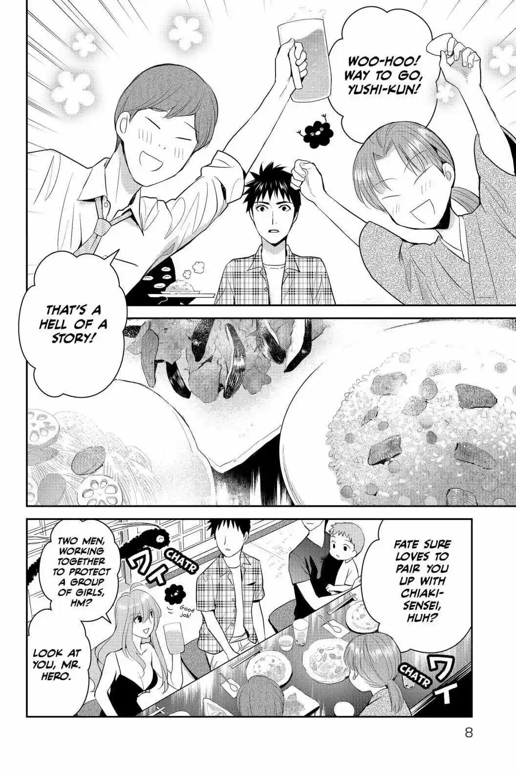 Youkai Apato No Yuuga Na Nichijou Volume 16 Chapter 76