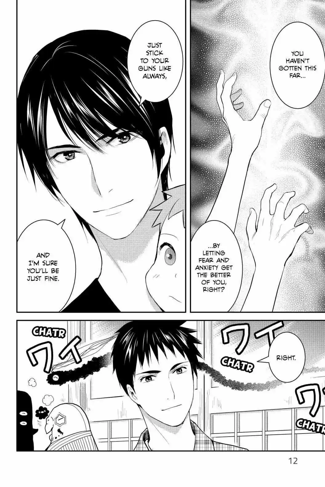 Youkai Apato No Yuuga Na Nichijou Volume 16 Chapter 76