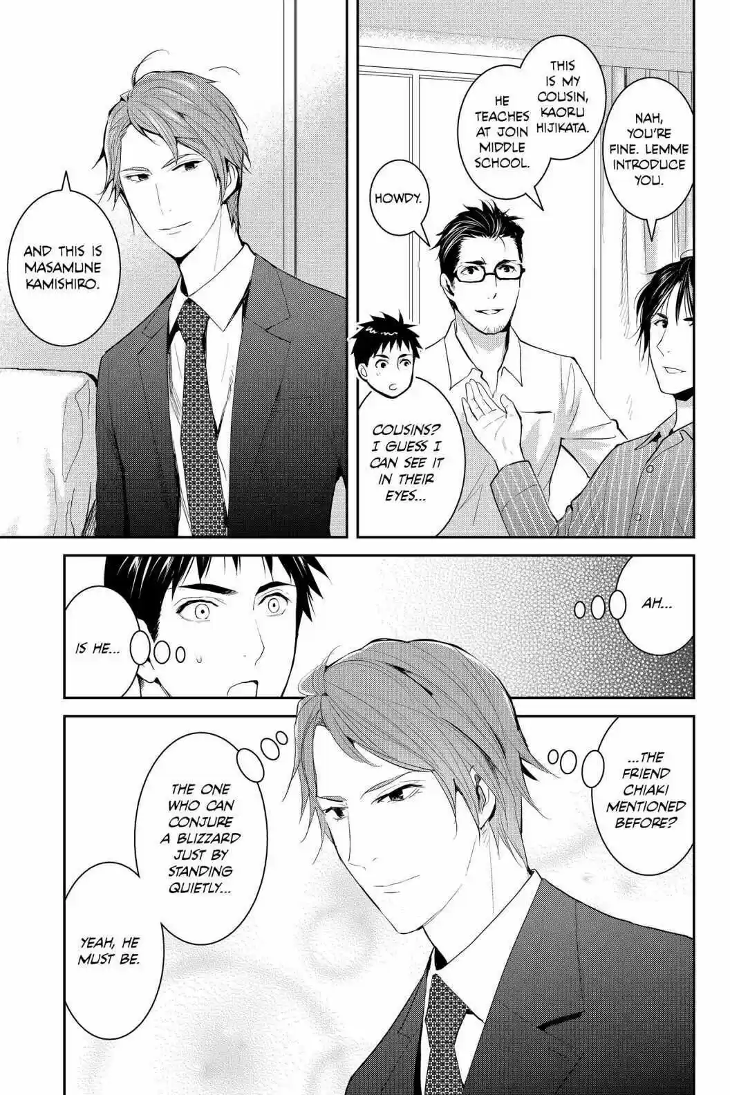 Youkai Apato No Yuuga Na Nichijou Volume 16 Chapter 76