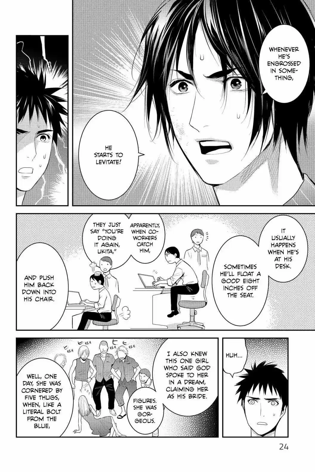 Youkai Apato No Yuuga Na Nichijou Volume 16 Chapter 76