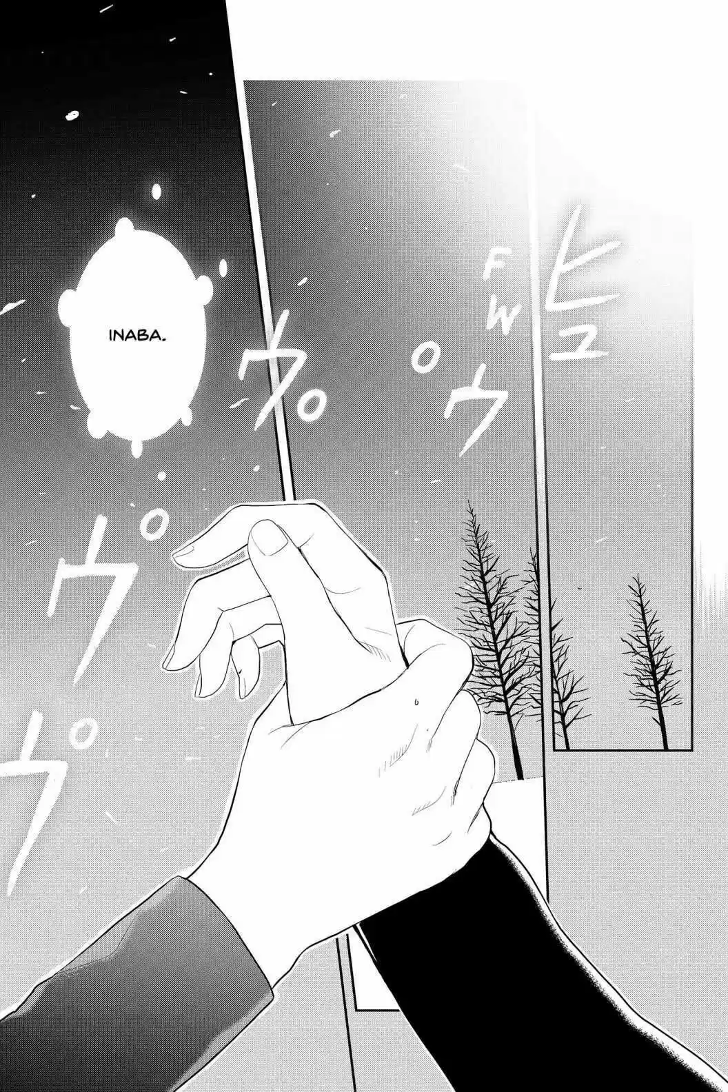 Youkai Apato No Yuuga Na Nichijou Volume 16 Chapter 76