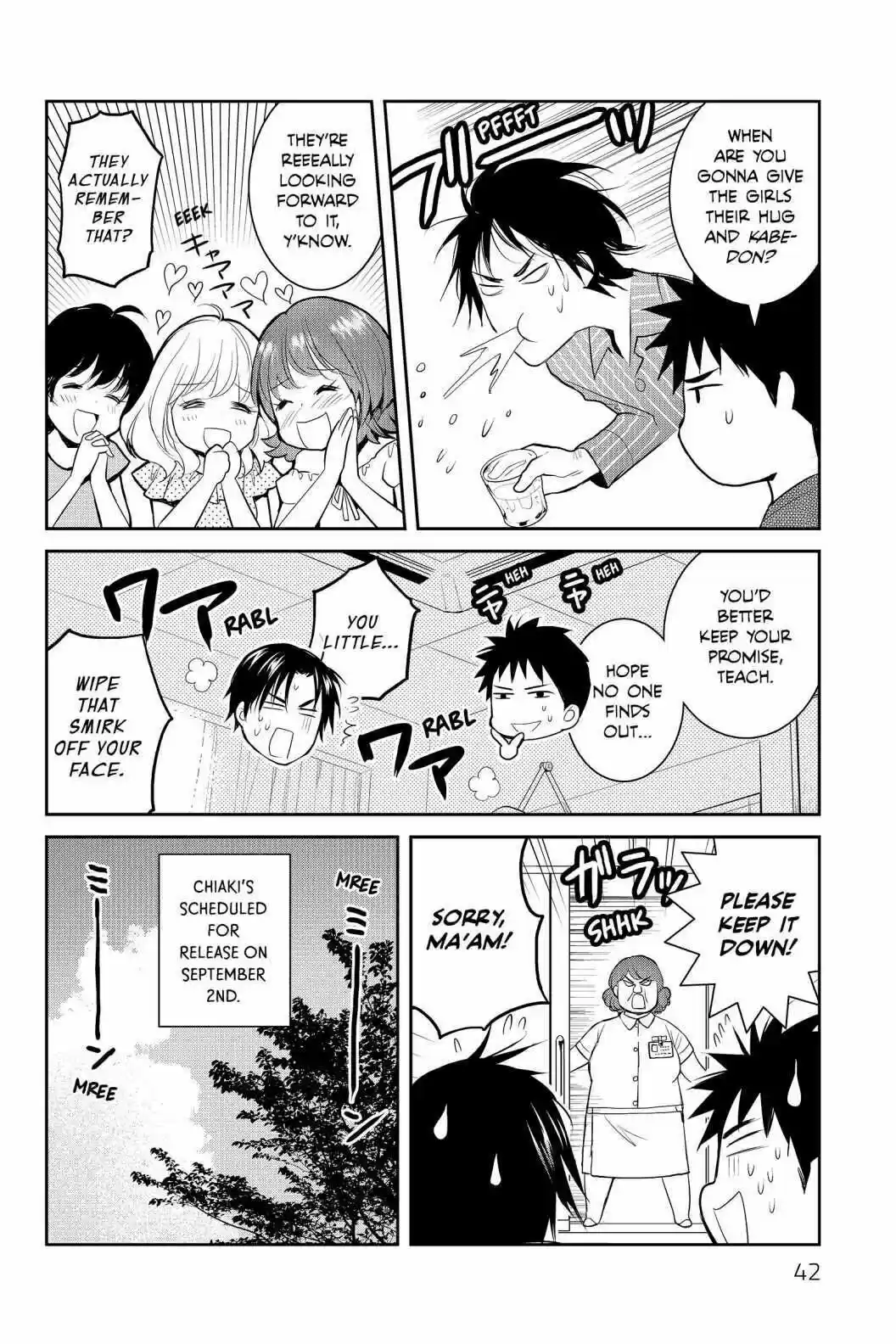 Youkai Apato No Yuuga Na Nichijou Volume 16 Chapter 76