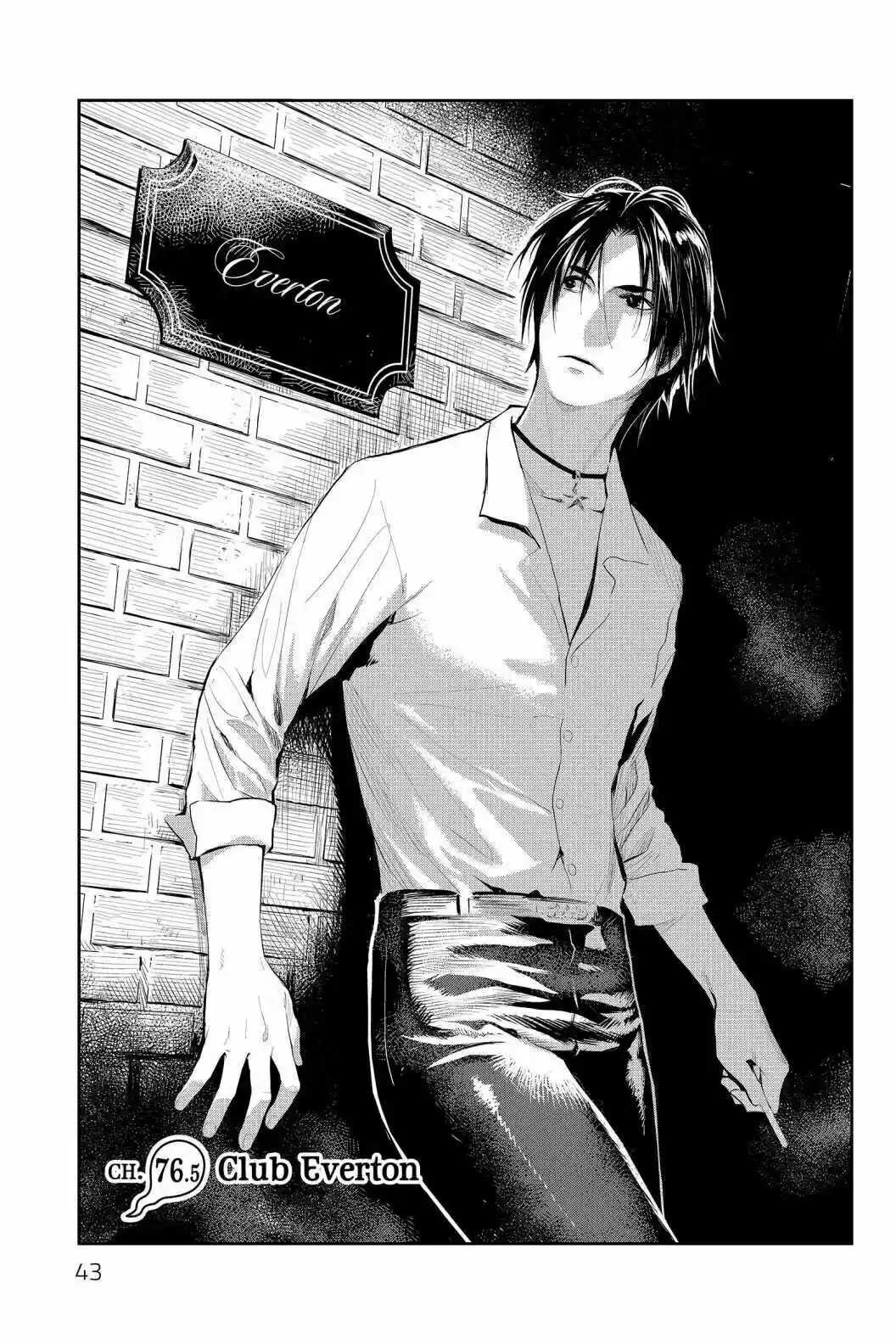 Youkai Apato No Yuuga Na Nichijou Volume 16 Chapter 76.5