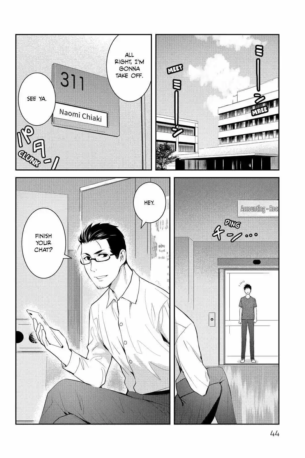 Youkai Apato No Yuuga Na Nichijou Volume 16 Chapter 76.5