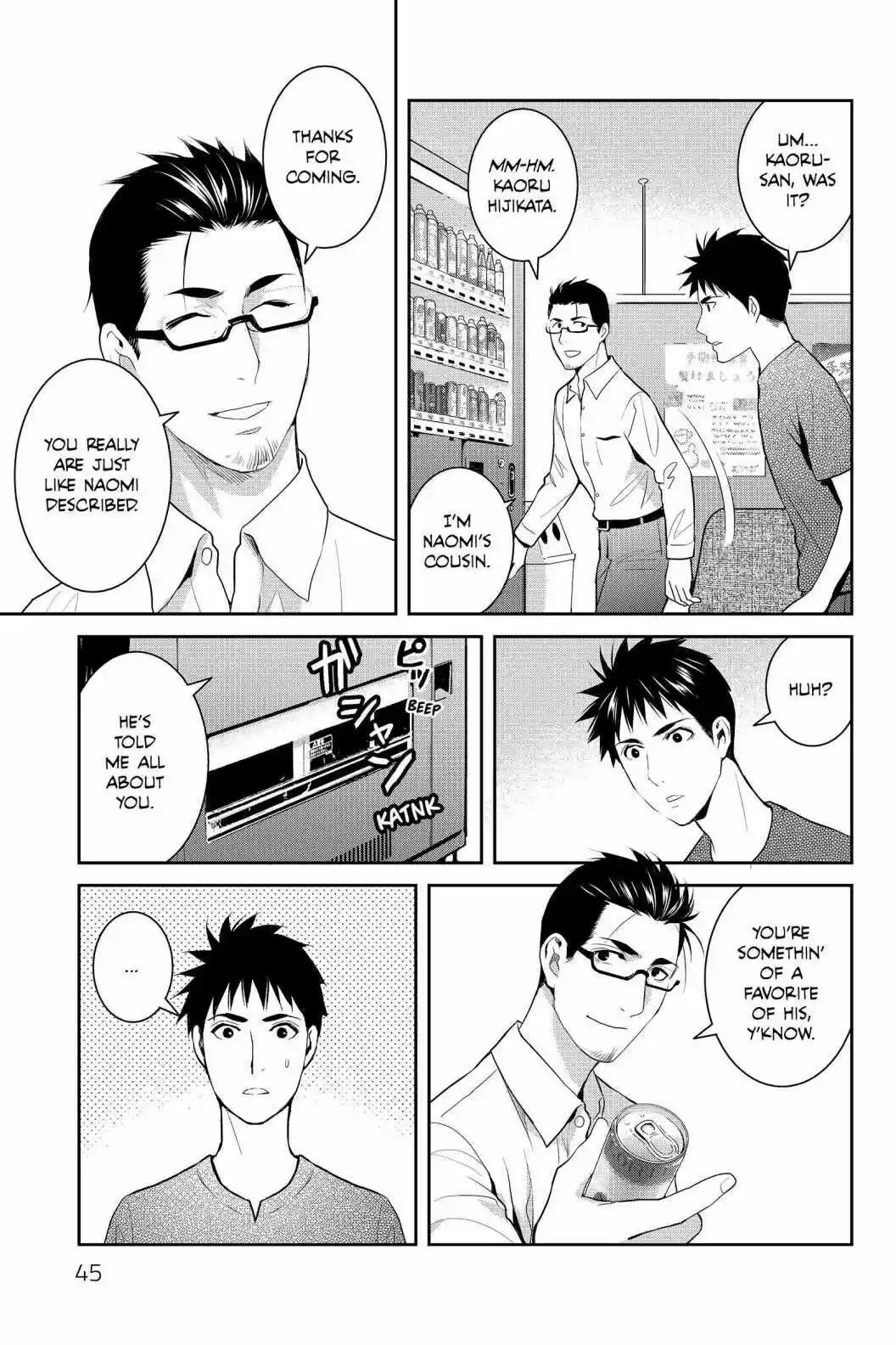 Youkai Apato No Yuuga Na Nichijou Volume 16 Chapter 76.5