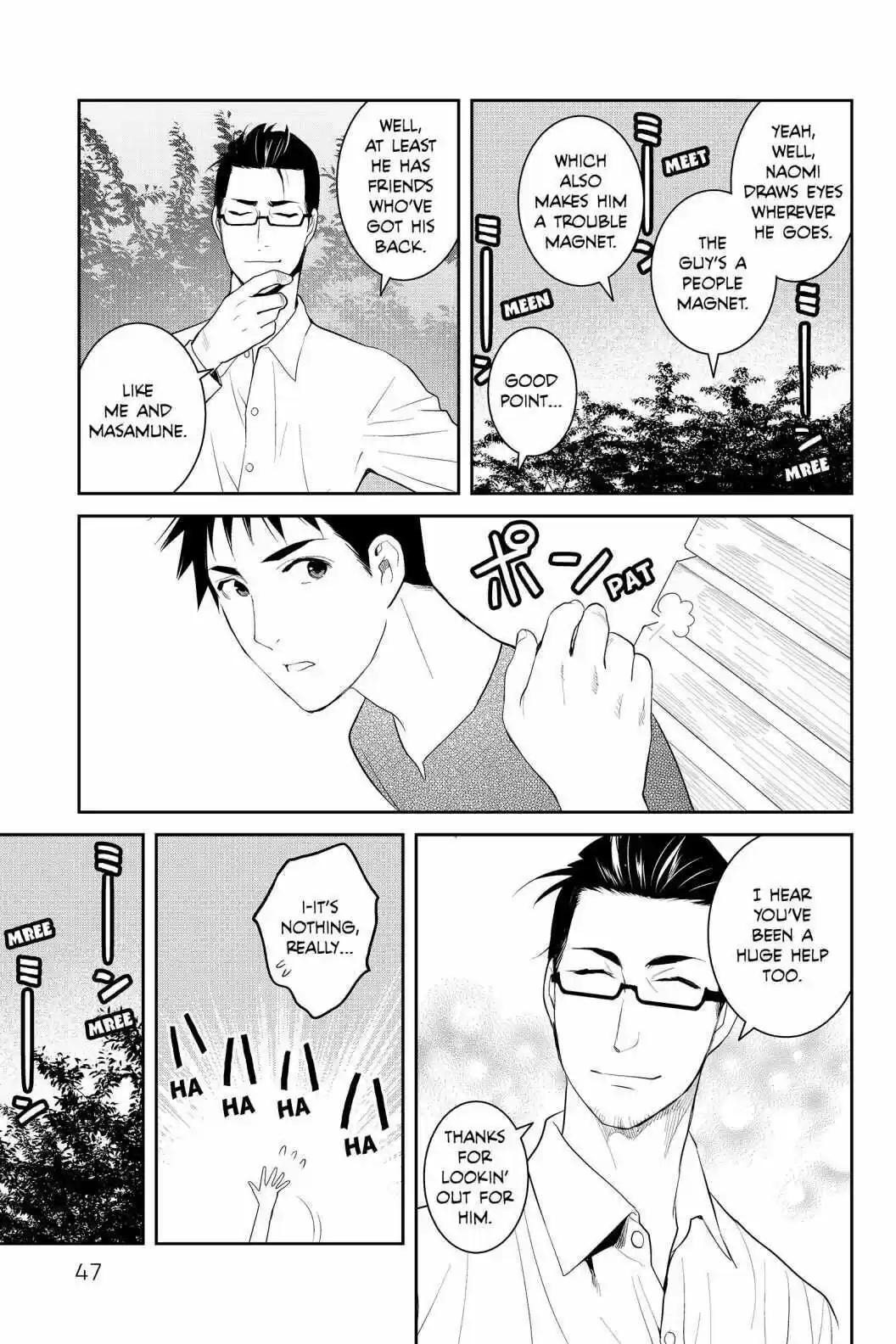 Youkai Apato No Yuuga Na Nichijou Volume 16 Chapter 76.5