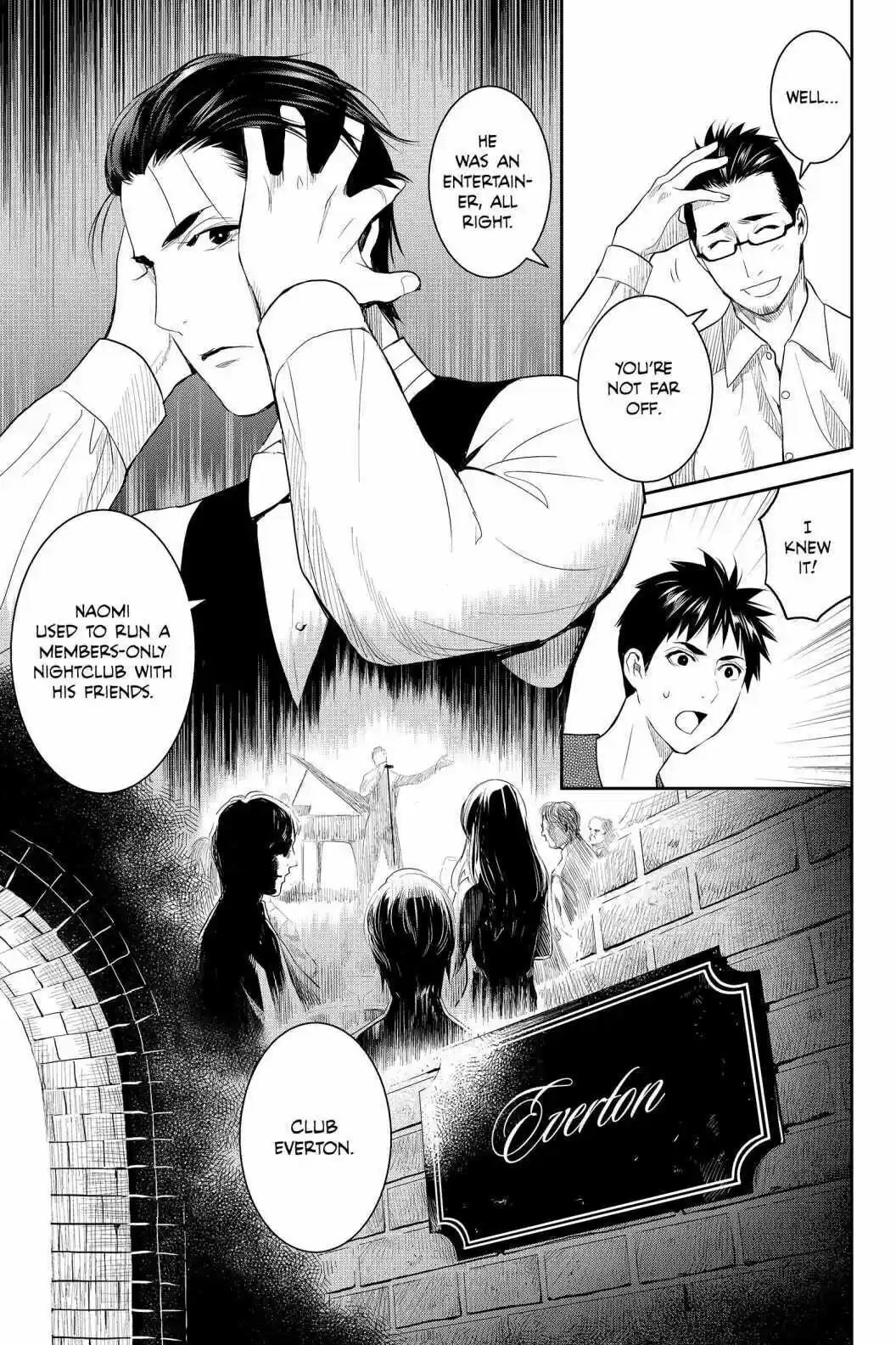 Youkai Apato No Yuuga Na Nichijou Volume 16 Chapter 76.5