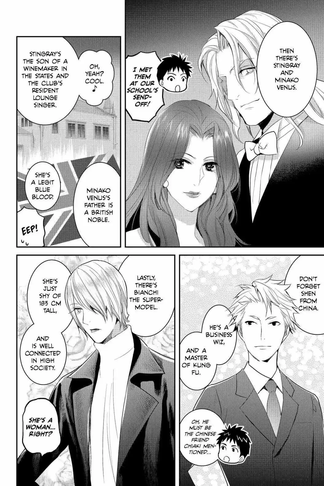 Youkai Apato No Yuuga Na Nichijou Volume 16 Chapter 76.5