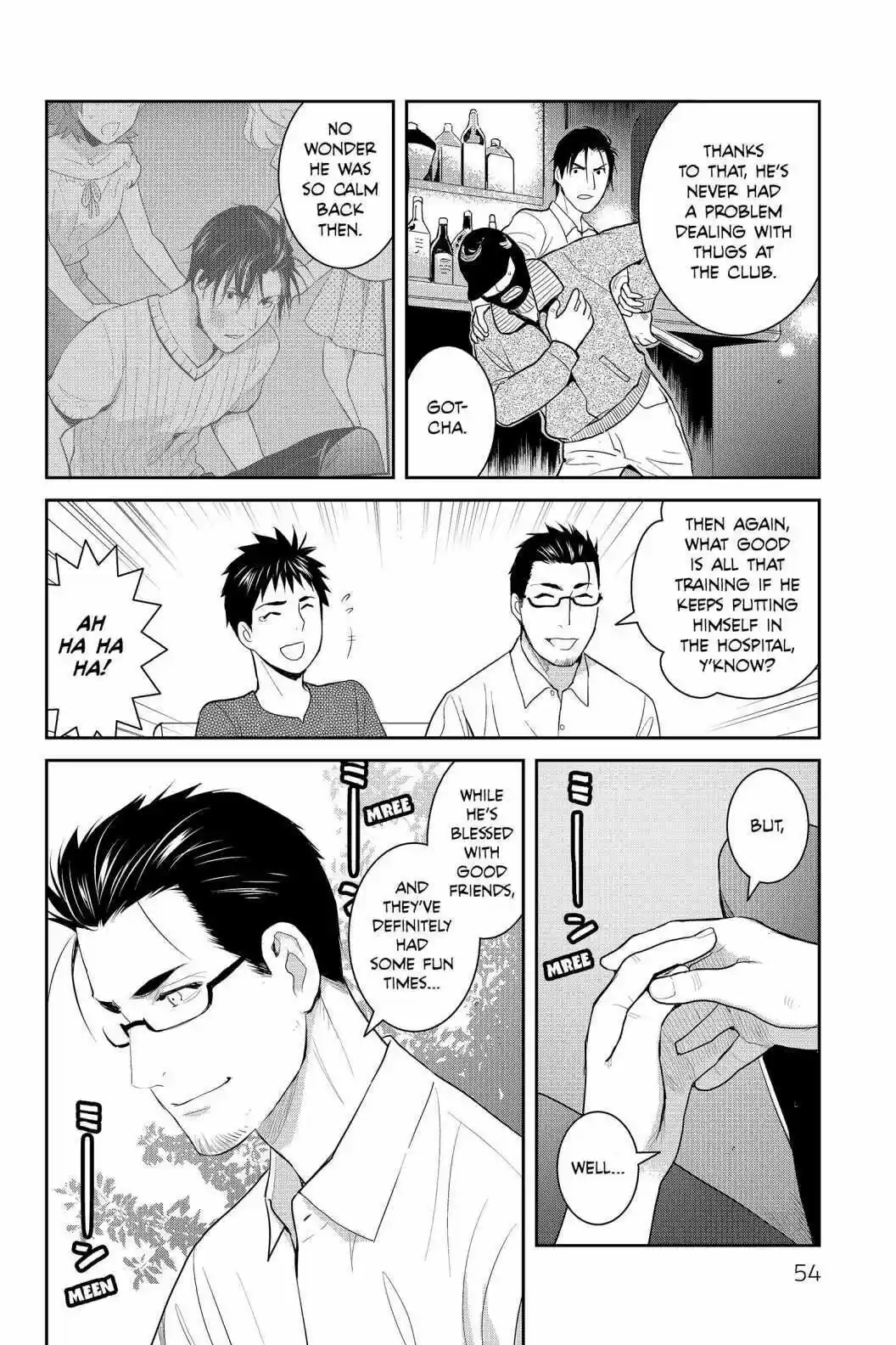 Youkai Apato No Yuuga Na Nichijou Volume 16 Chapter 76.5