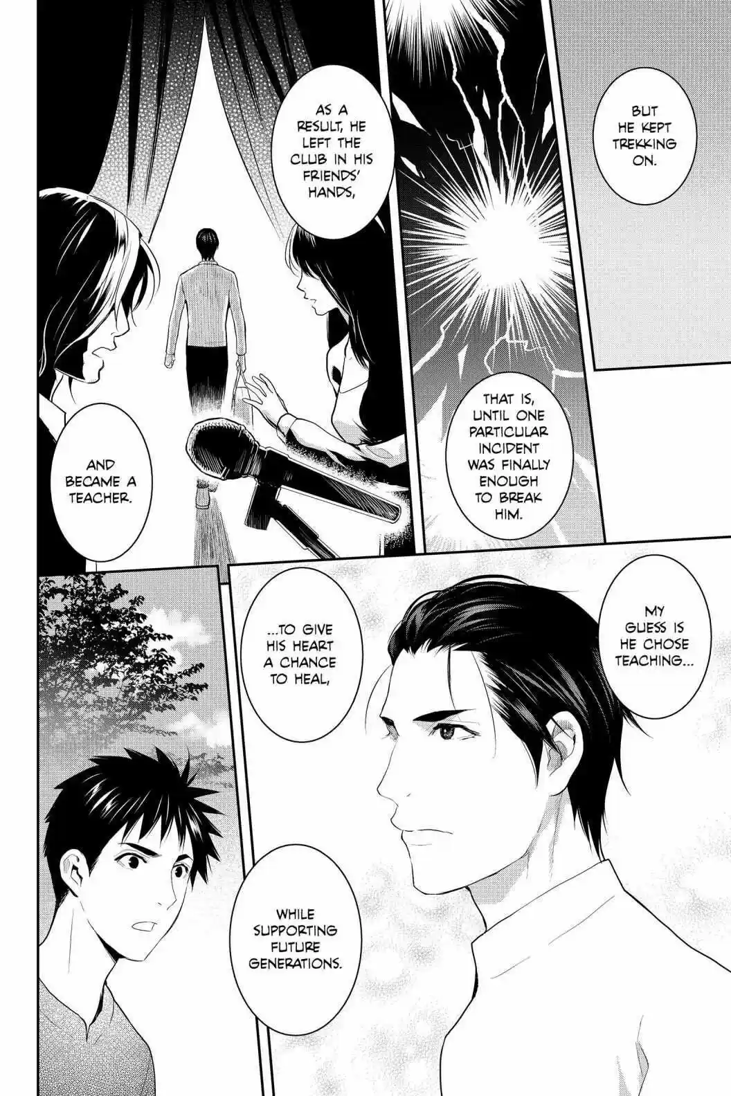 Youkai Apato No Yuuga Na Nichijou Volume 16 Chapter 76.5